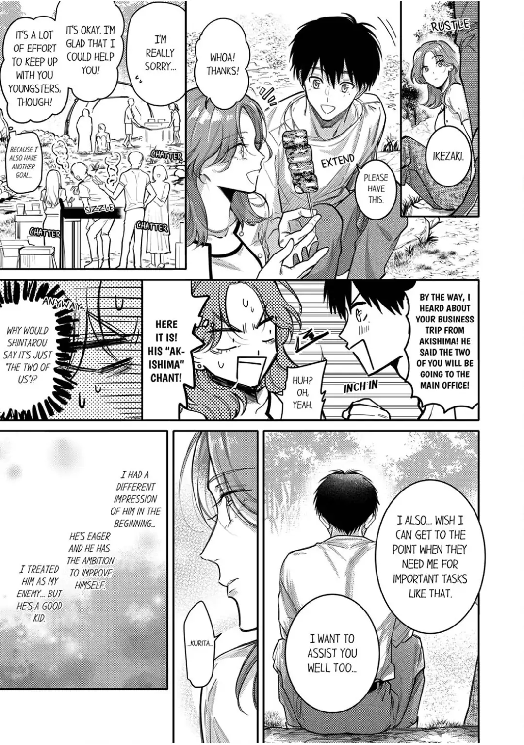 Damenzukon Kono Kekkonha Out Desuka Chapter 5 - page 21