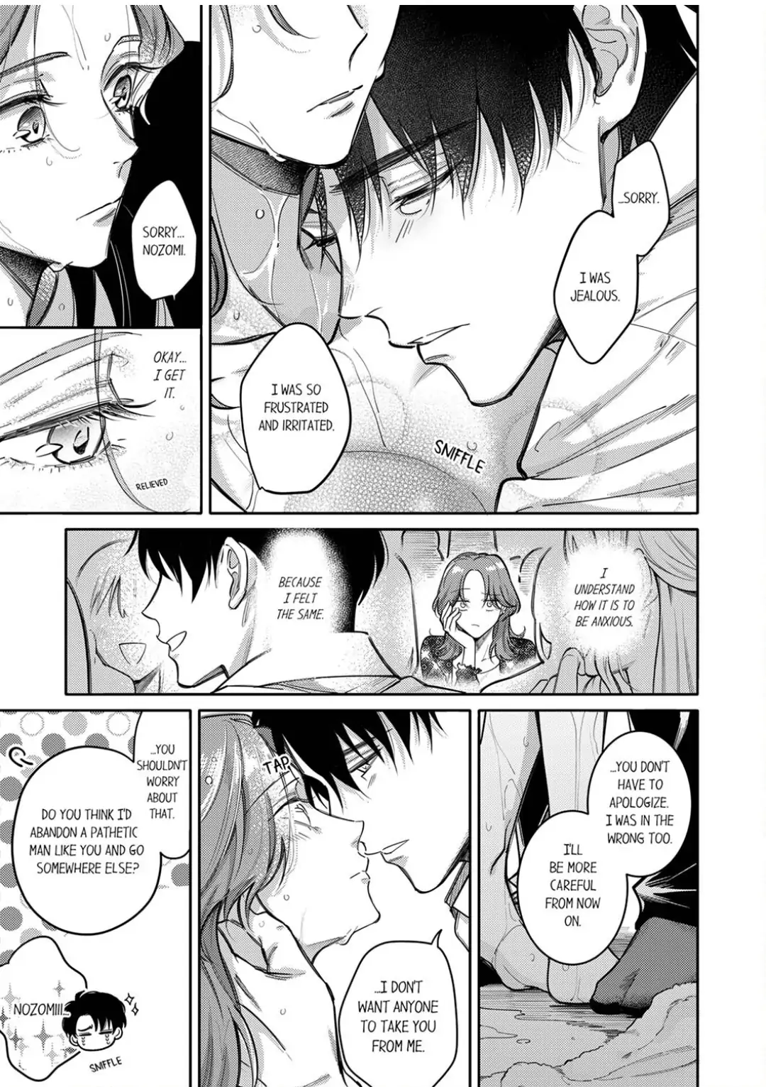 Damenzukon Kono Kekkonha Out Desuka Chapter 5 - page 7