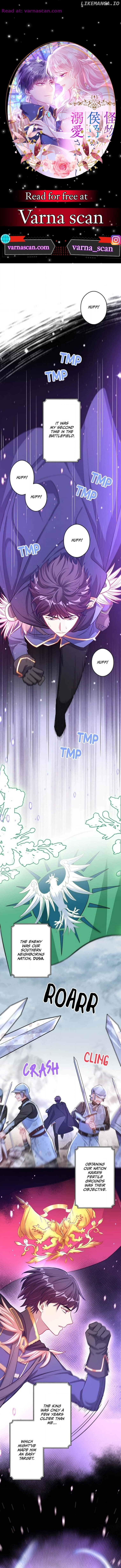 I Was Adored by the Monster Marquess Chapter 7 - page 1
