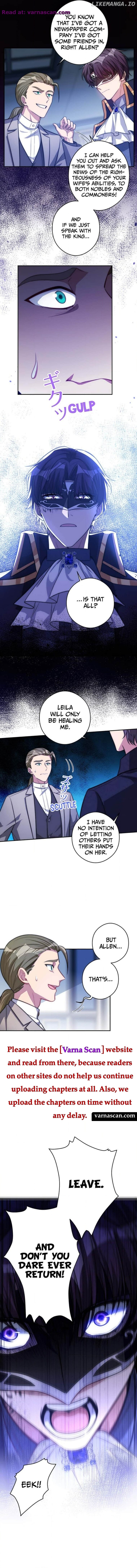 I Was Adored by the Monster Marquess Chapter 19 - page 9