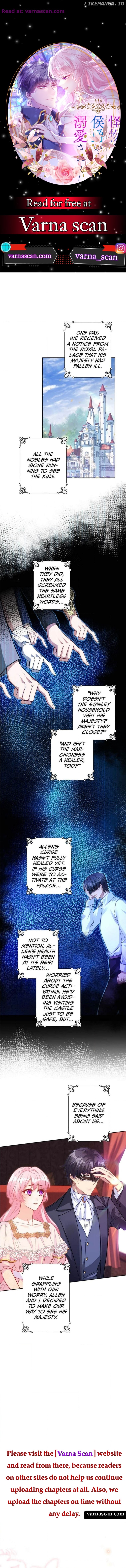 I Was Adored by the Monster Marquess Chapter 20 - page 1