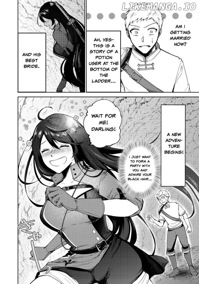 Potion wa 160 km/h de Nageru Mono! ~Item-gakari no Ore ga Bannou Kaifukuyaku o Touteki suru Koto de Saikyou no Boukensha ni Nariagaru!?~ Chapter 1 - page 52