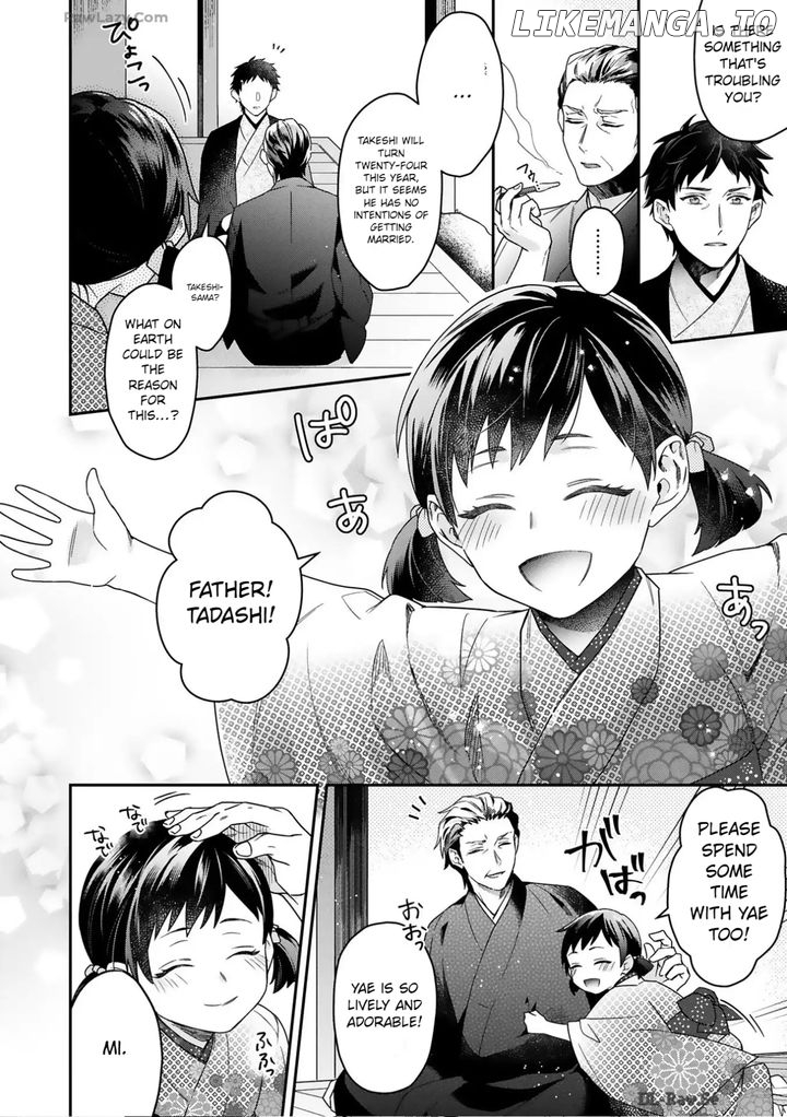 Capital's First Love Romance A Butterfly Knot of Love Chapter 1 - page 1