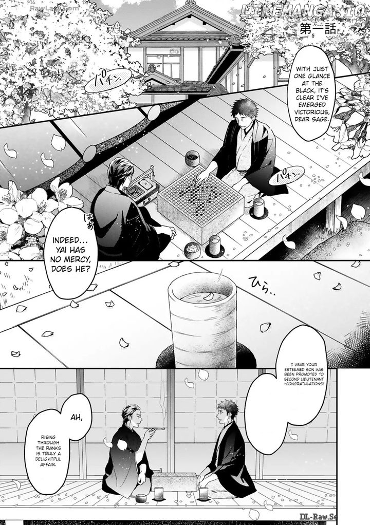 Capital's First Love Romance A Butterfly Knot of Love Chapter 1 - page 2