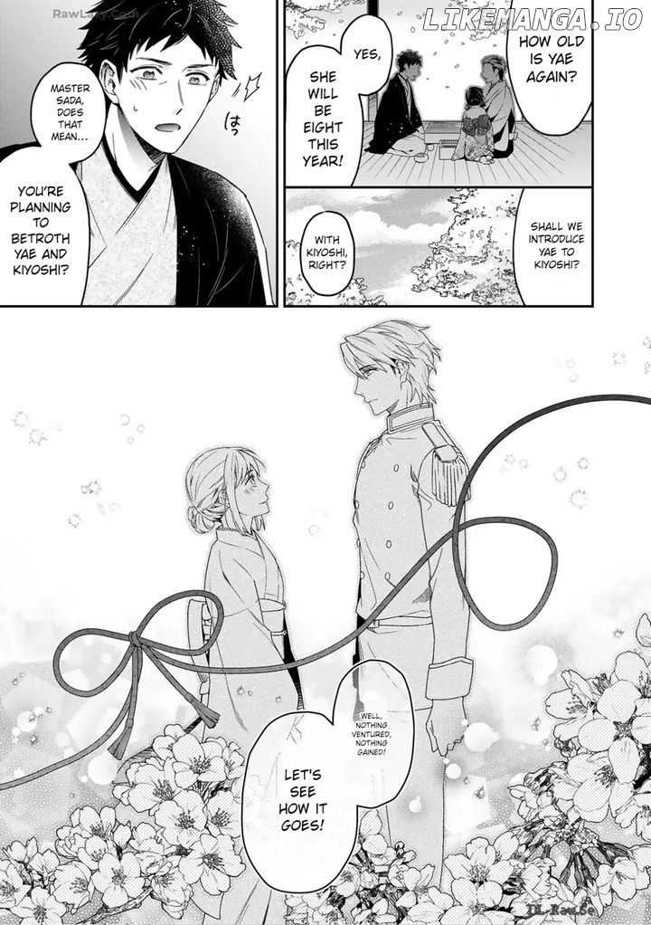 Capital's First Love Romance A Butterfly Knot of Love Chapter 1 - page 3