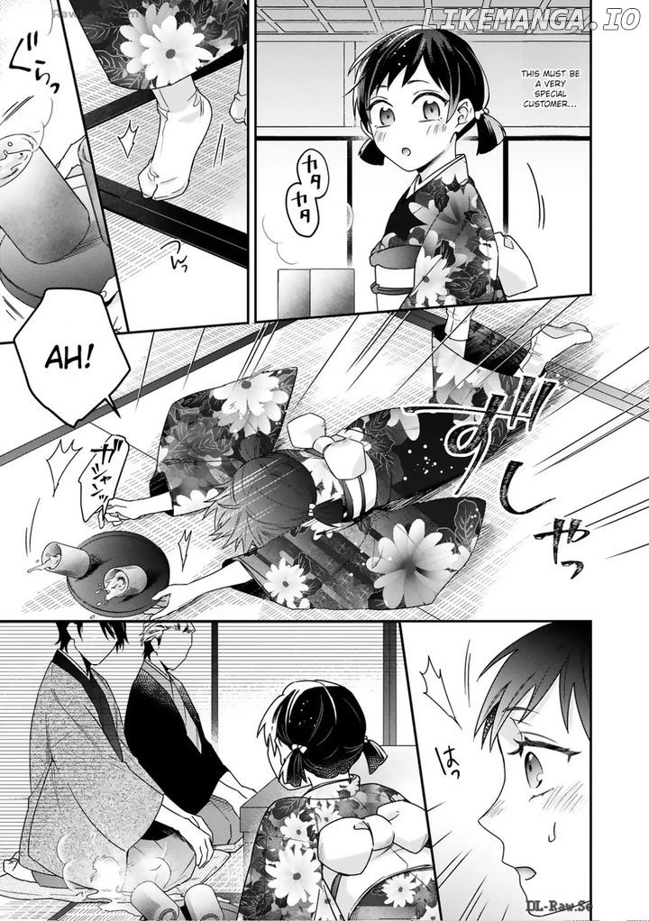 Capital's First Love Romance A Butterfly Knot of Love Chapter 2 - page 3