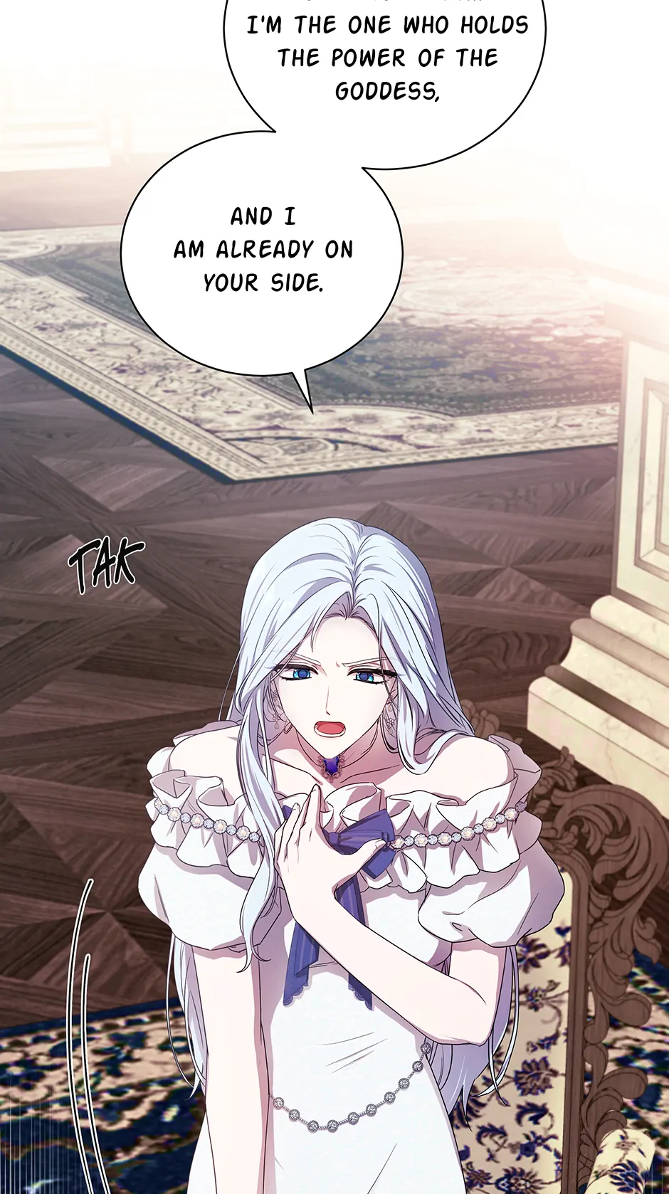 To My Beloved Foe Chapter 2 - page 22