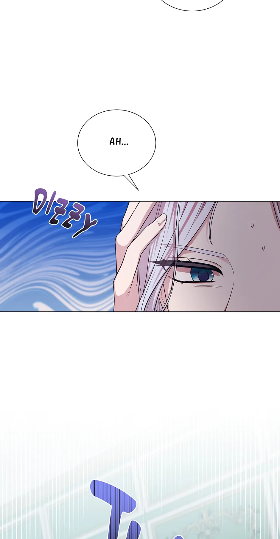 To My Beloved Foe Chapter 10 - page 30