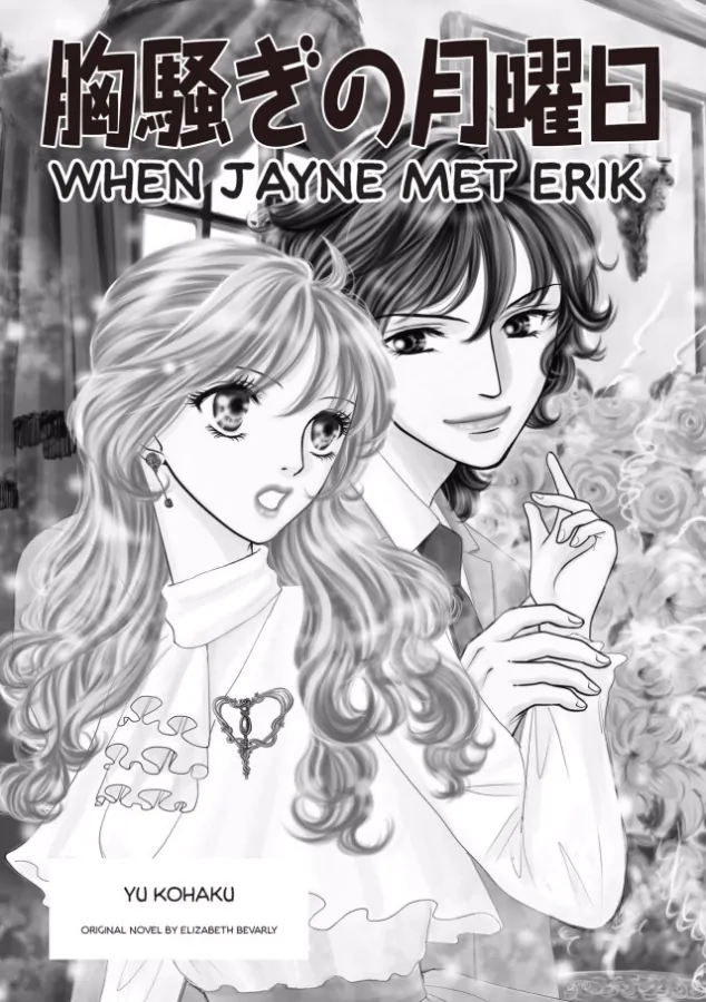When Jane Met Erik Chapter 1 - page 2