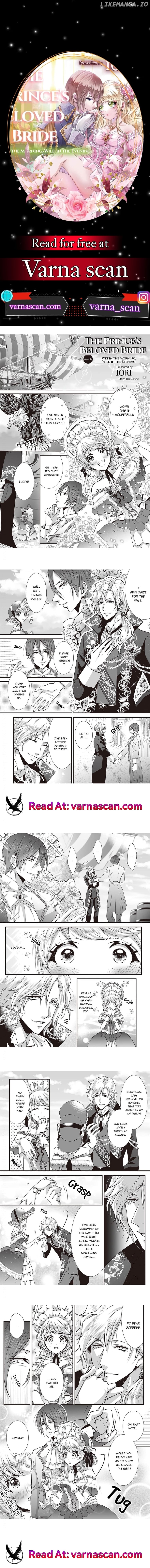 The Prince's Beloved Bride: Wet in the Morning, Wild in the Evening Chapter 12 - page 1