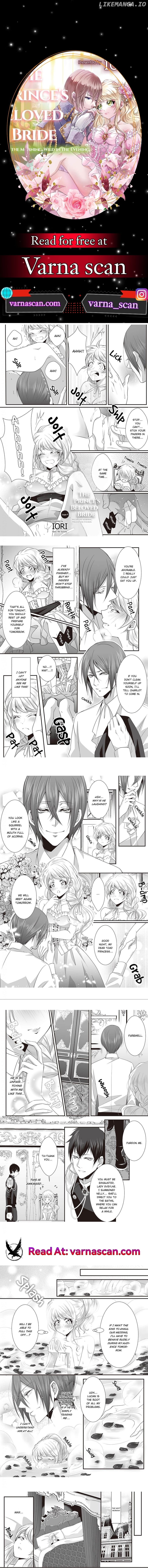 The Prince's Beloved Bride: Wet in the Morning, Wild in the Evening Chapter 4 - page 1