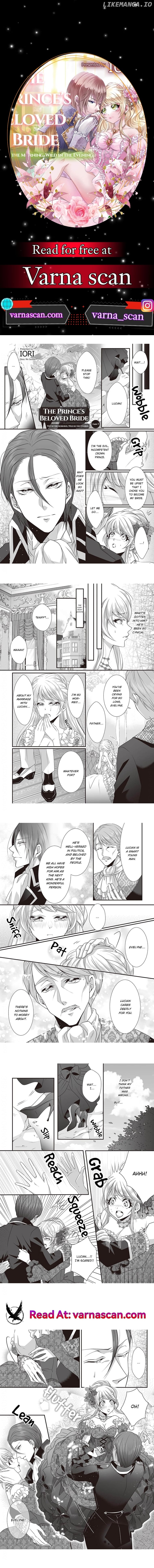 The Prince's Beloved Bride: Wet in the Morning, Wild in the Evening Chapter 5 - page 1
