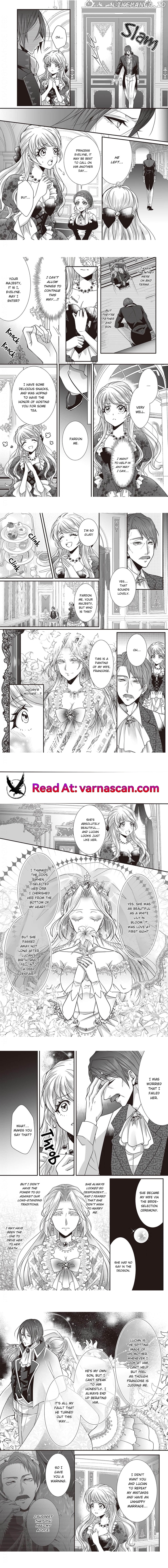 The Prince's Beloved Bride: Wet in the Morning, Wild in the Evening Chapter 9 - page 4