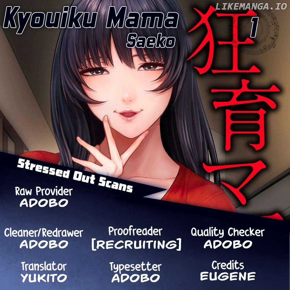 Kyouiku Mama Saeko: Kono Ko no Tame Nara Chapter 1 - page 1