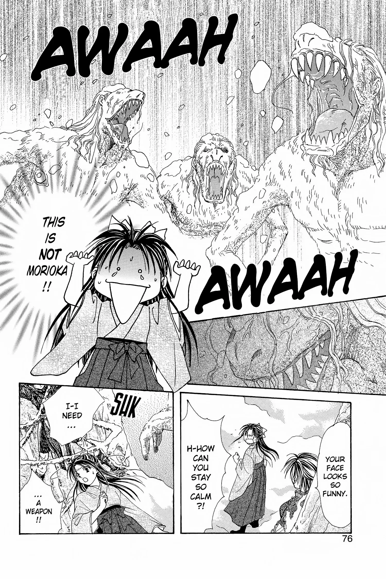 Fushigi Yûgi - Genbu Kaiden Chapter 2 - page 4
