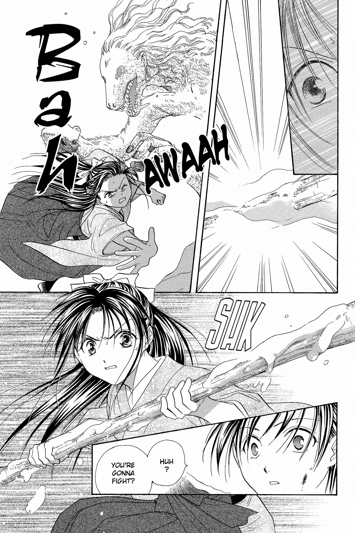 Fushigi Yûgi - Genbu Kaiden Chapter 2 - page 5