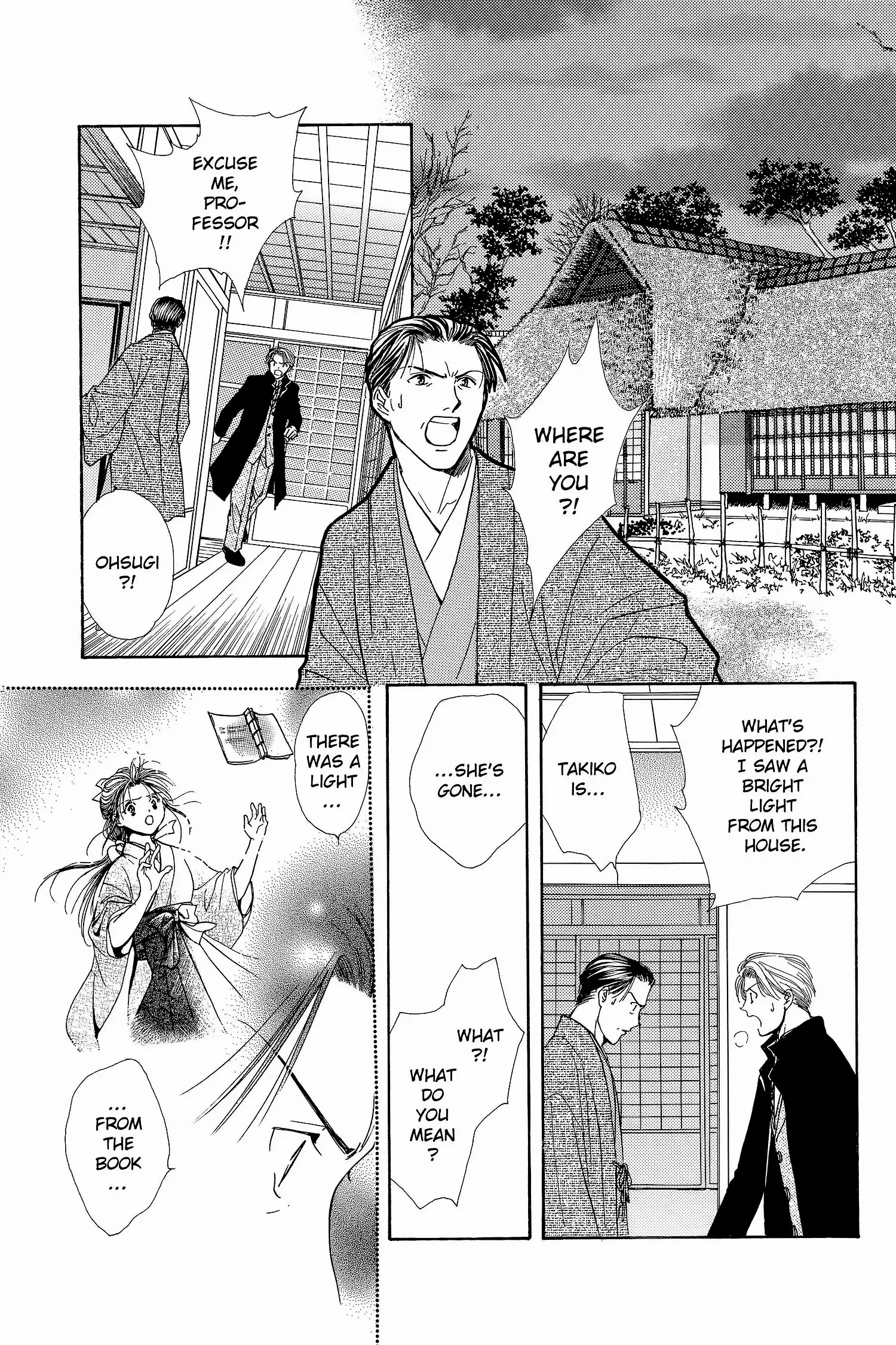 Fushigi Yûgi - Genbu Kaiden Chapter 2 - page 7