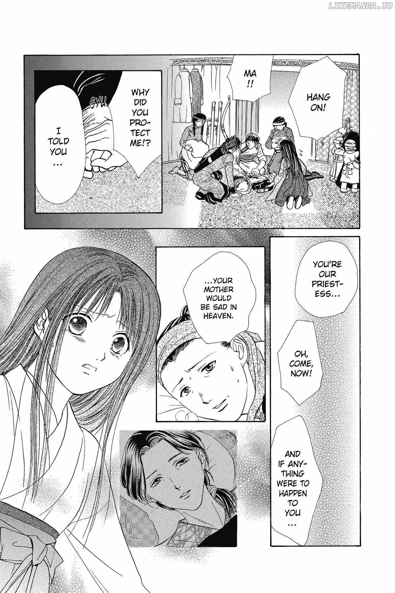 Fushigi Yûgi - Genbu Kaiden Chapter 3 - page 45