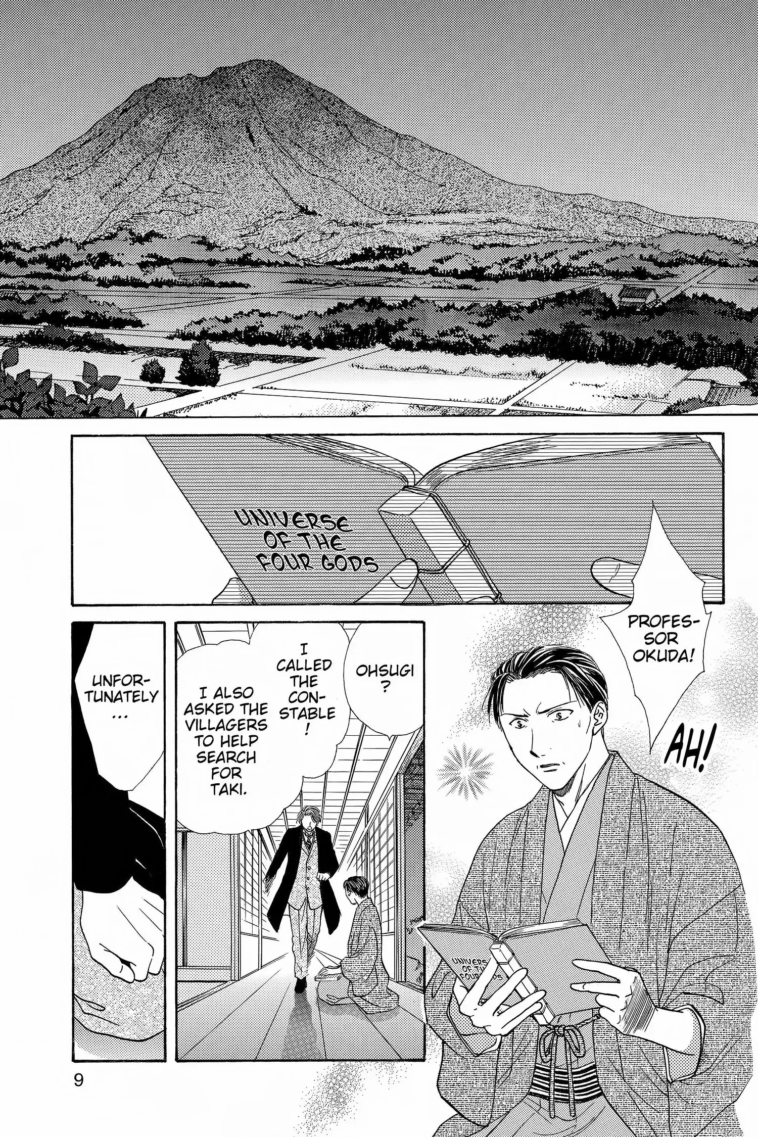 Fushigi Yûgi - Genbu Kaiden Chapter 4 - page 11