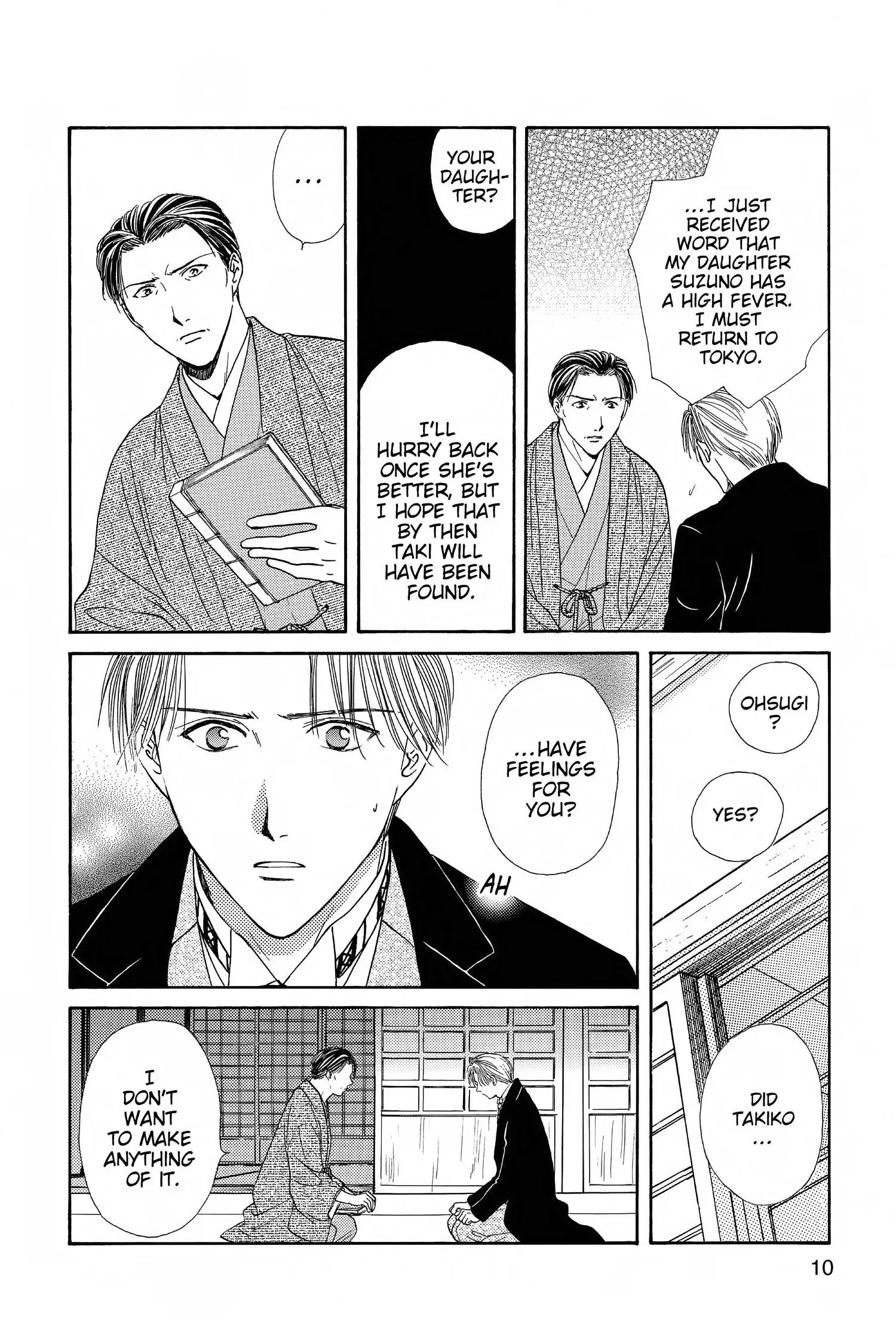 Fushigi Yûgi - Genbu Kaiden Chapter 4 - page 12
