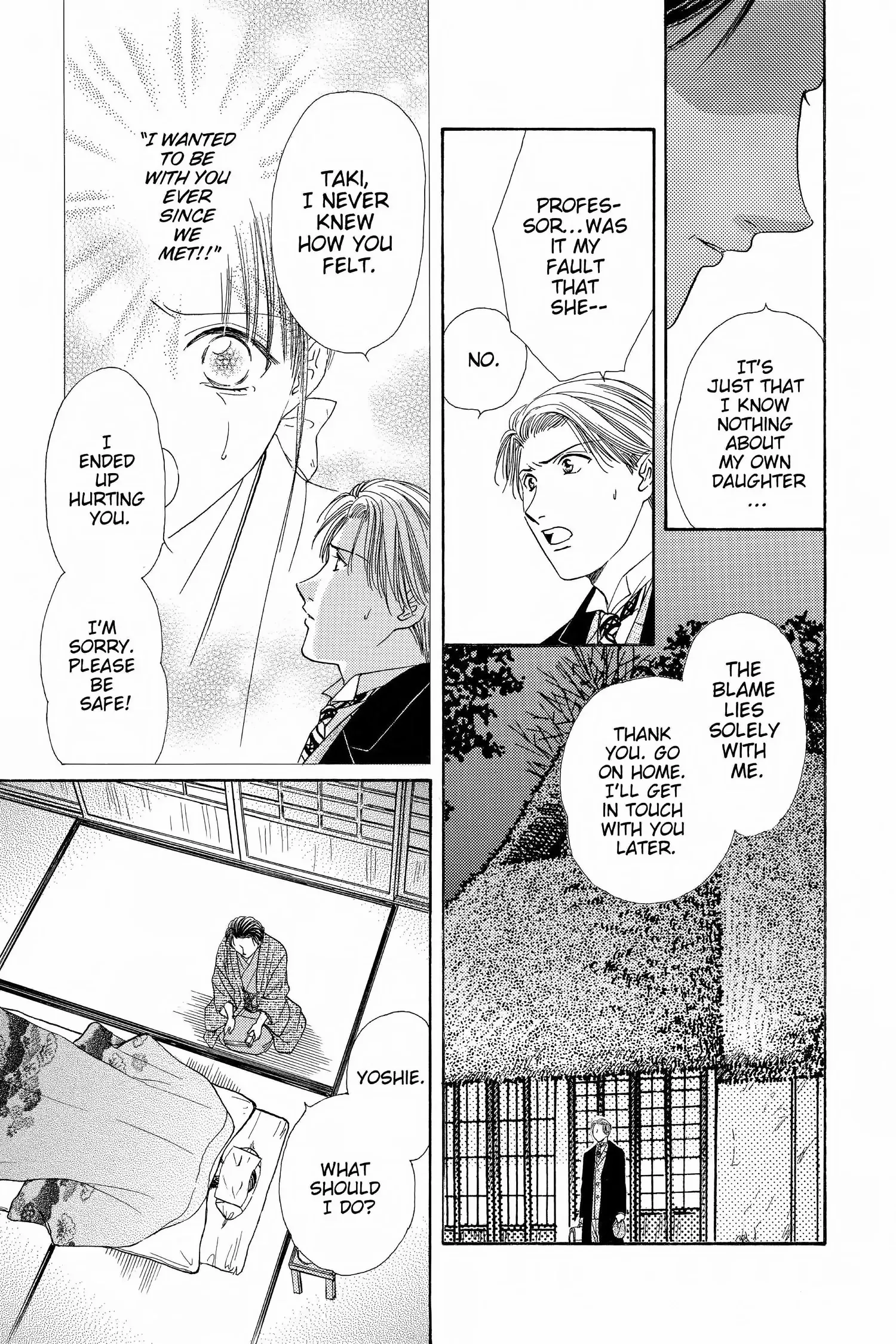 Fushigi Yûgi - Genbu Kaiden Chapter 4 - page 13