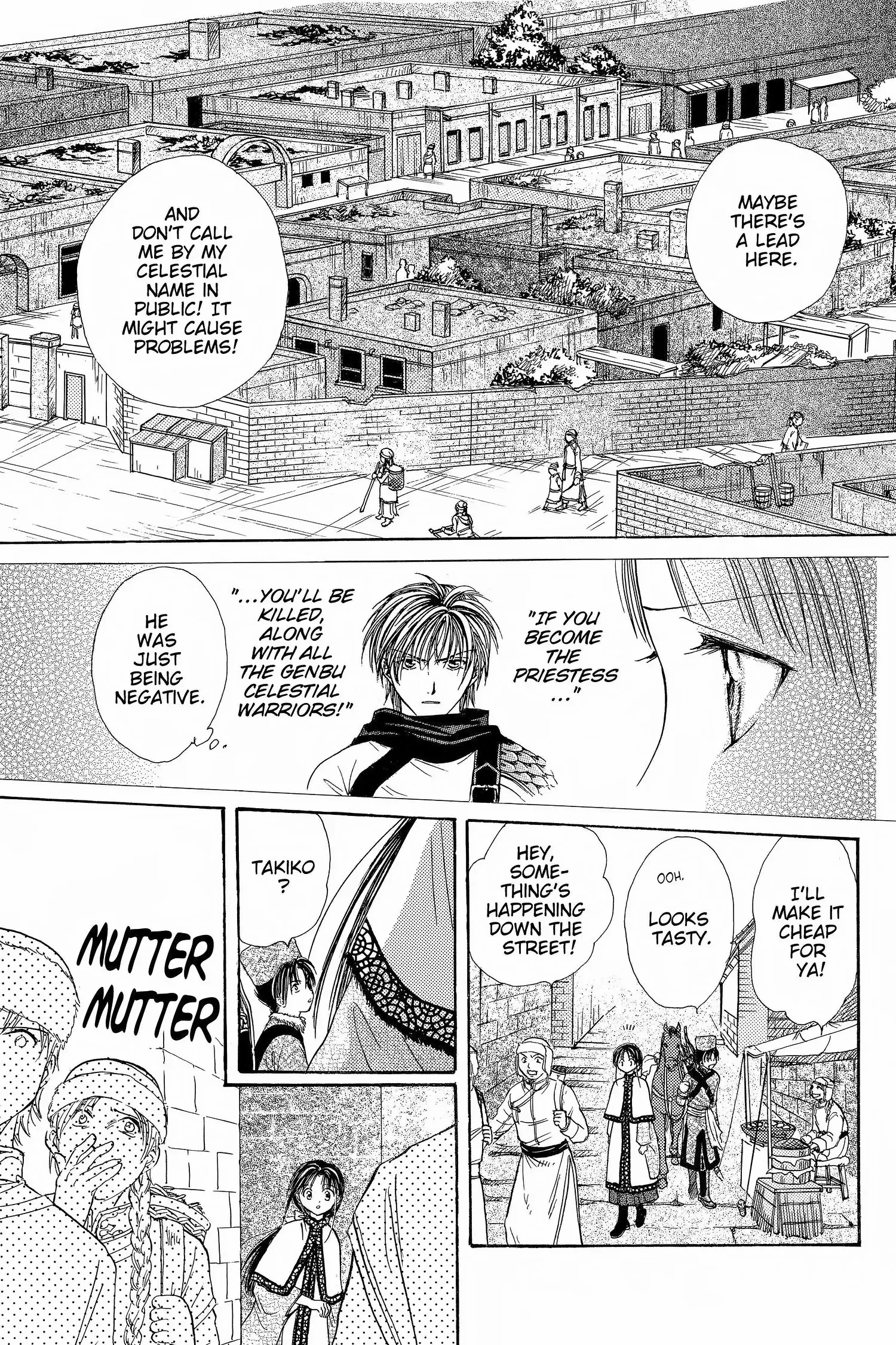 Fushigi Yûgi - Genbu Kaiden Chapter 4 - page 17