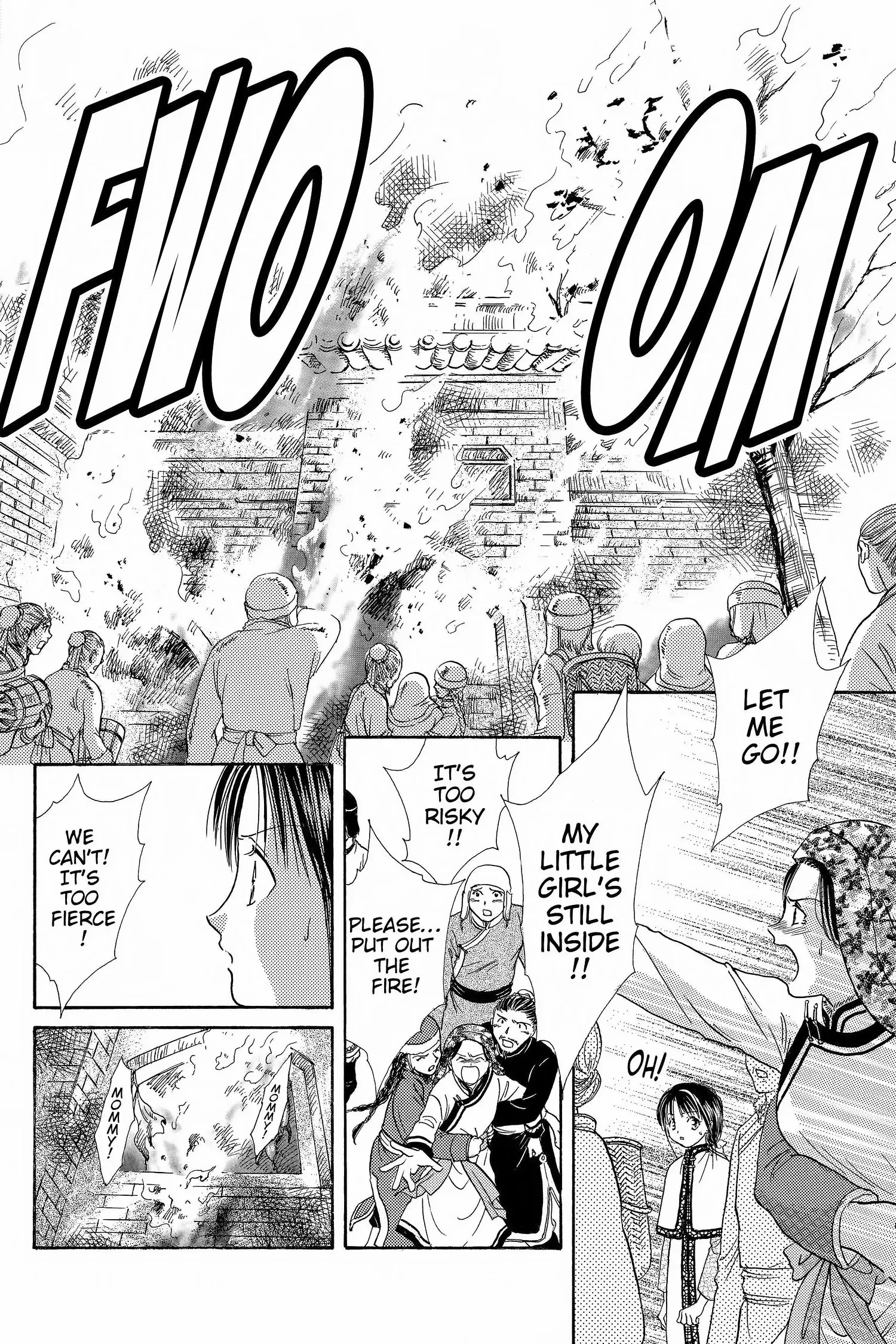 Fushigi Yûgi - Genbu Kaiden Chapter 4 - page 18