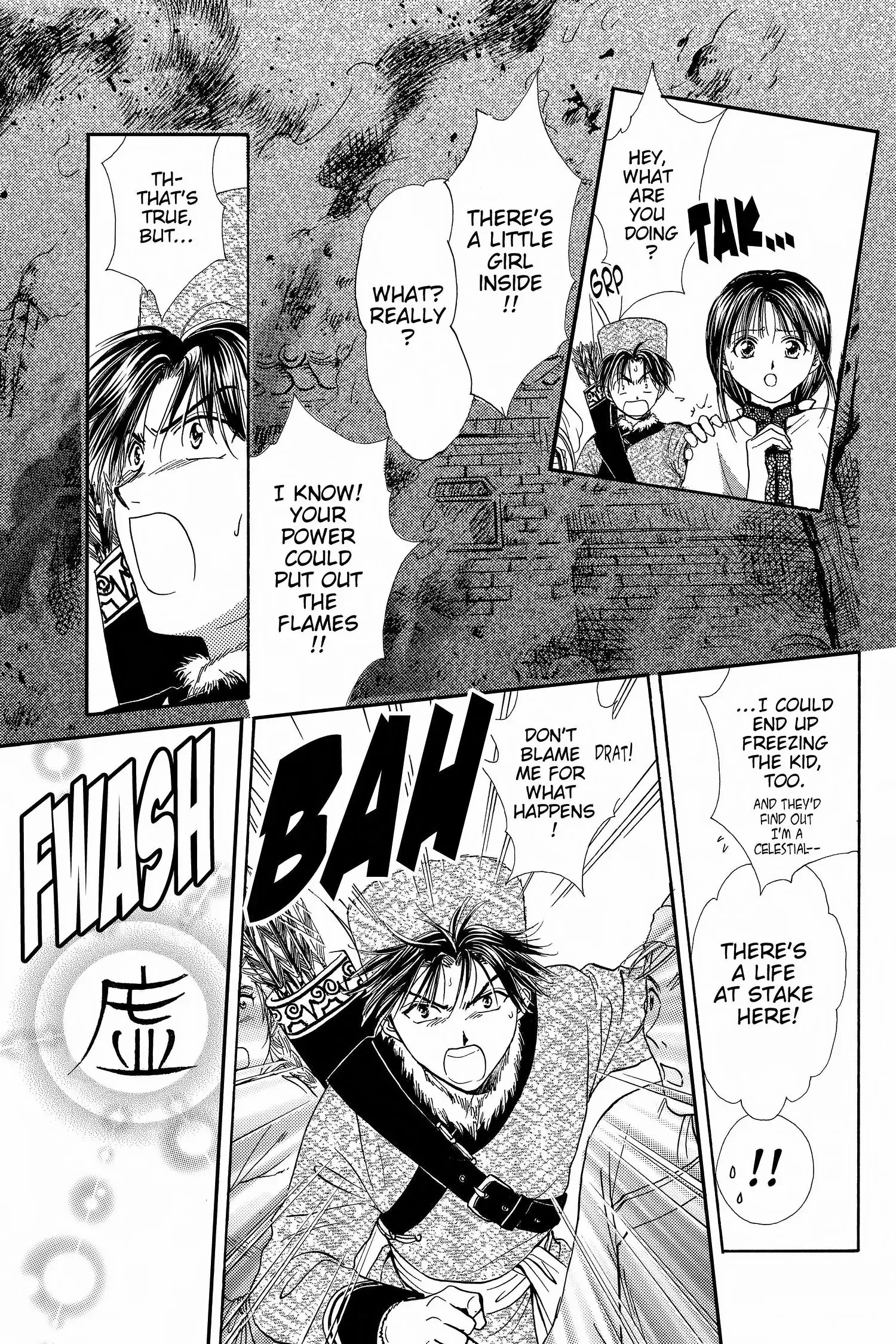 Fushigi Yûgi - Genbu Kaiden Chapter 4 - page 19