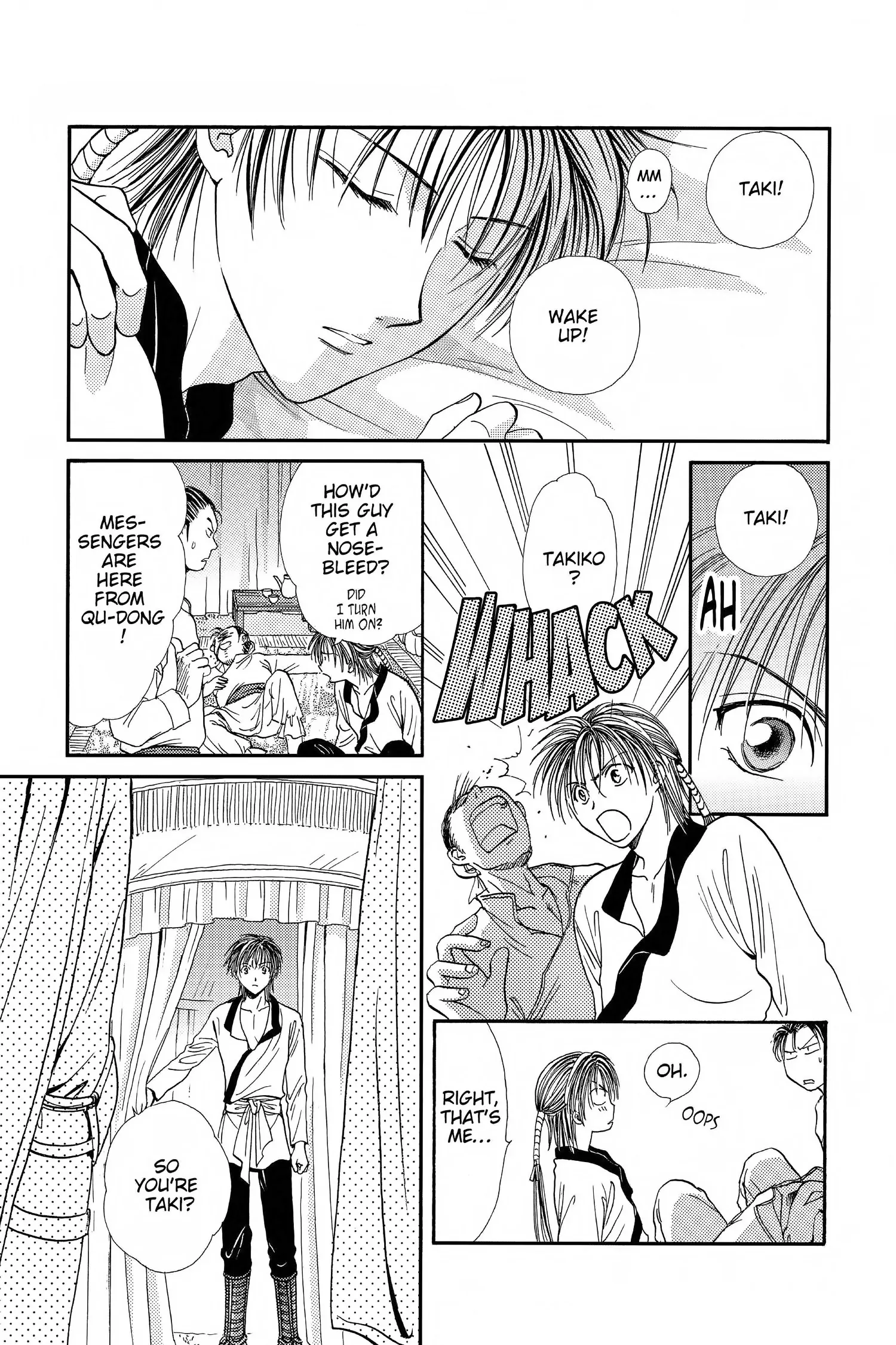 Fushigi Yûgi - Genbu Kaiden Chapter 4 - page 21