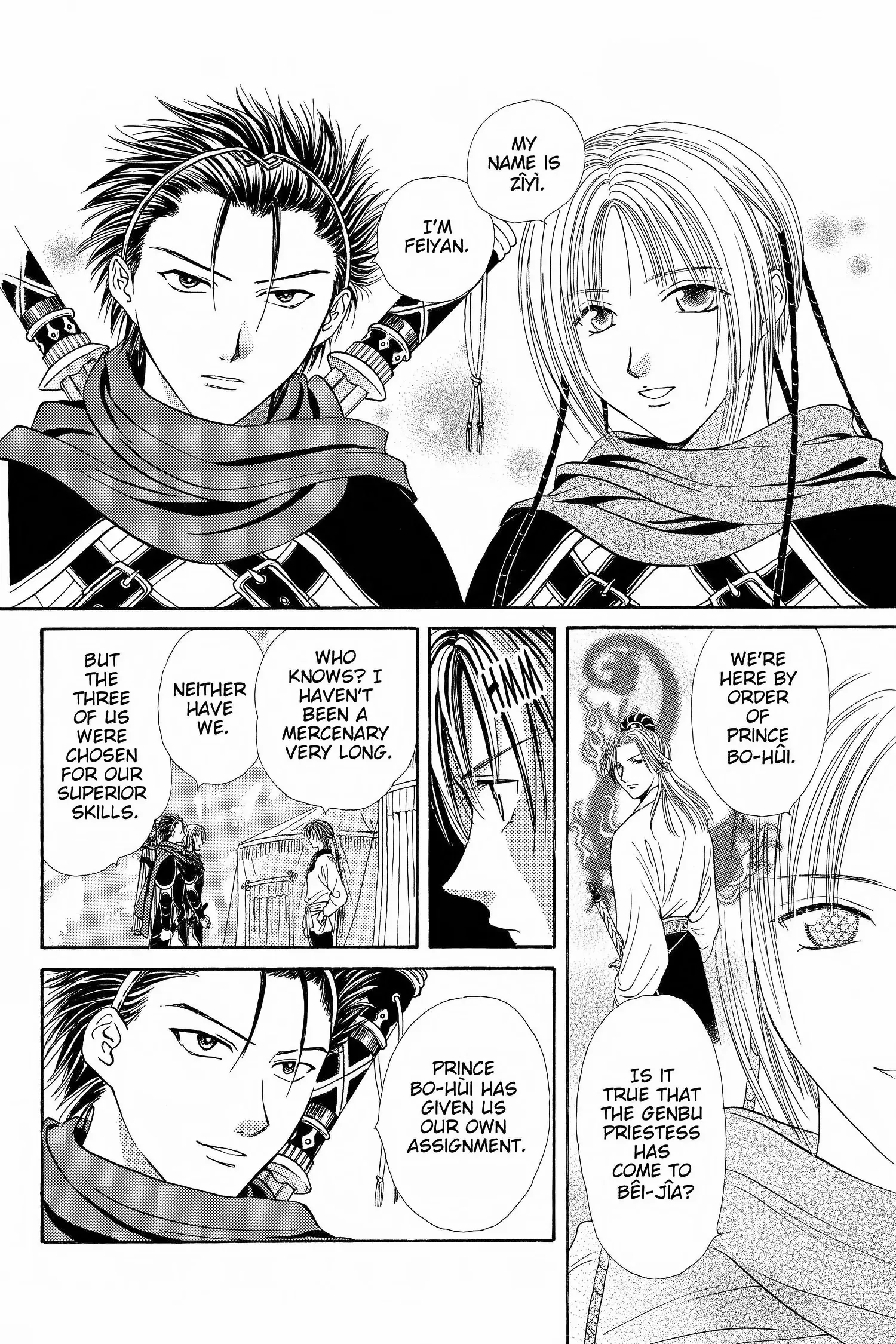 Fushigi Yûgi - Genbu Kaiden Chapter 4 - page 22