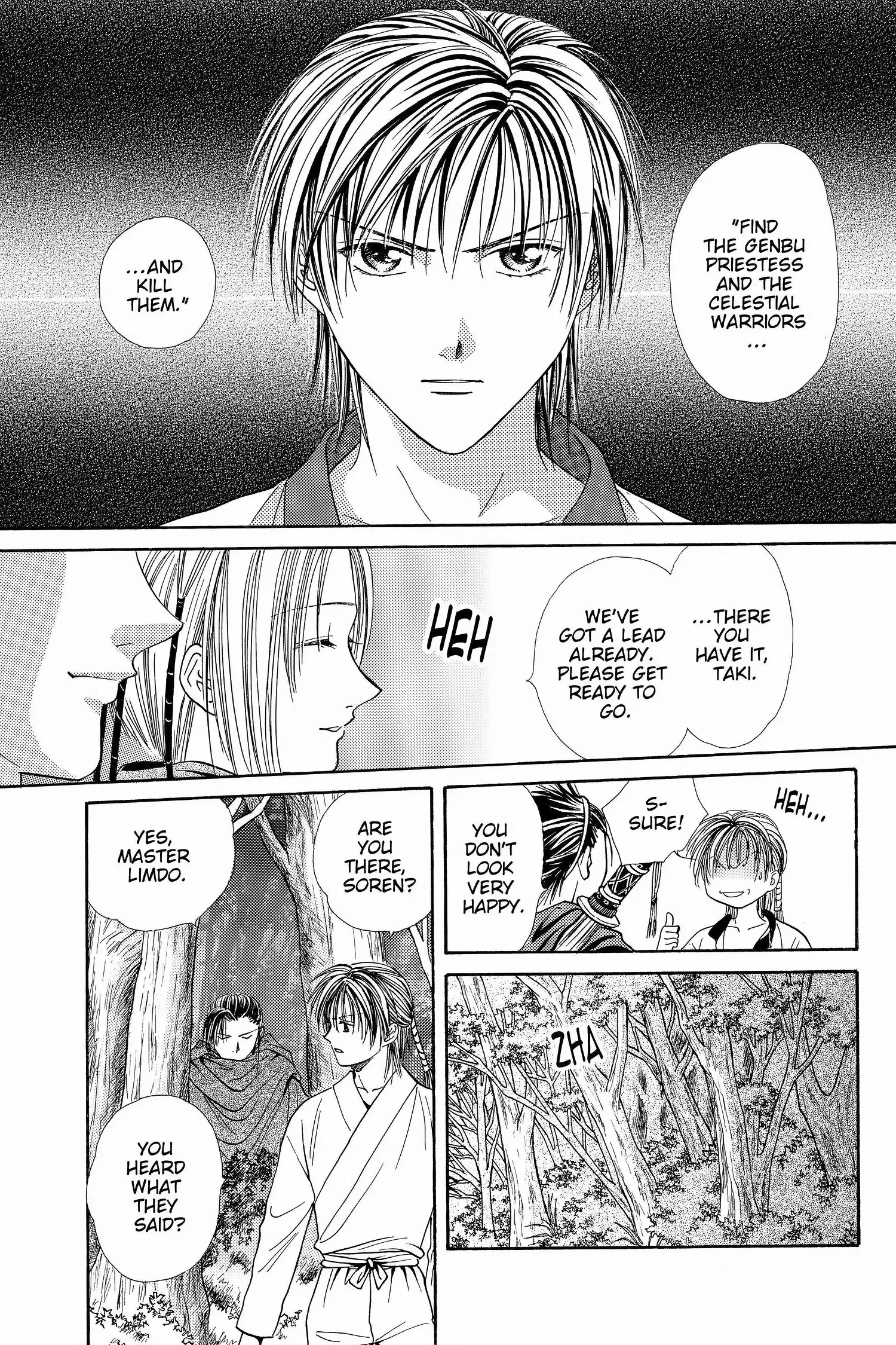 Fushigi Yûgi - Genbu Kaiden Chapter 4 - page 23