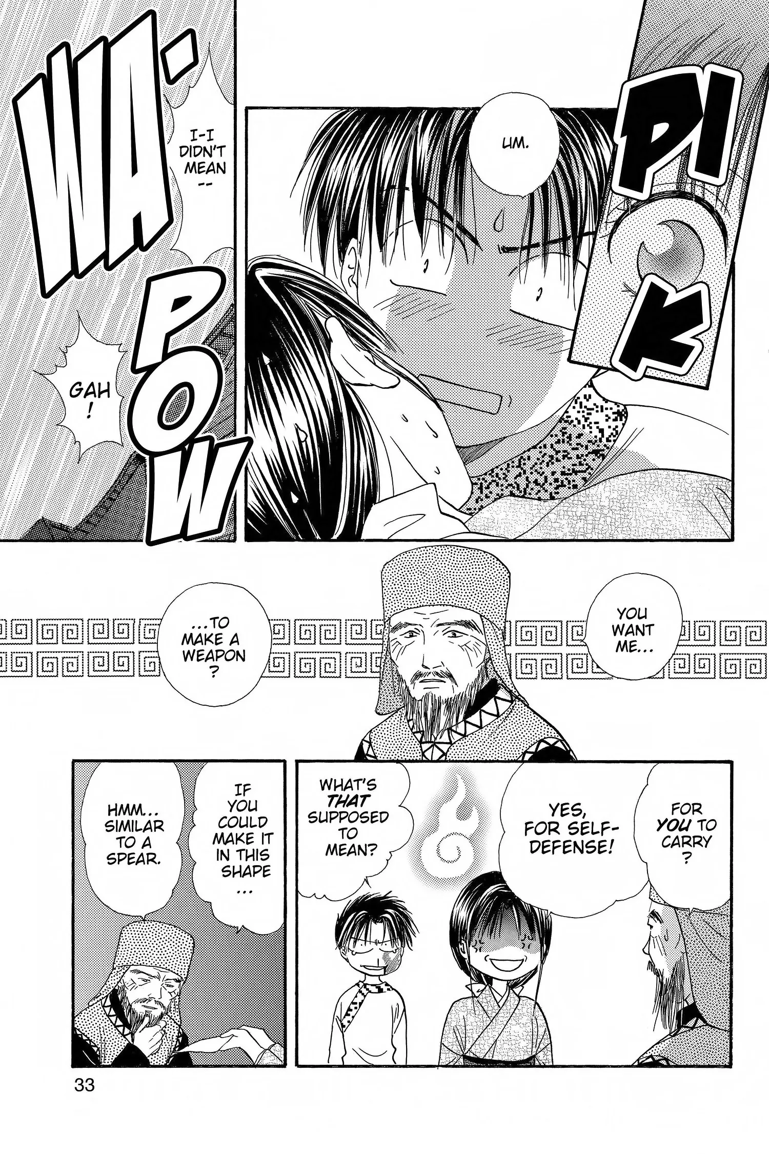 Fushigi Yûgi - Genbu Kaiden Chapter 4 - page 35