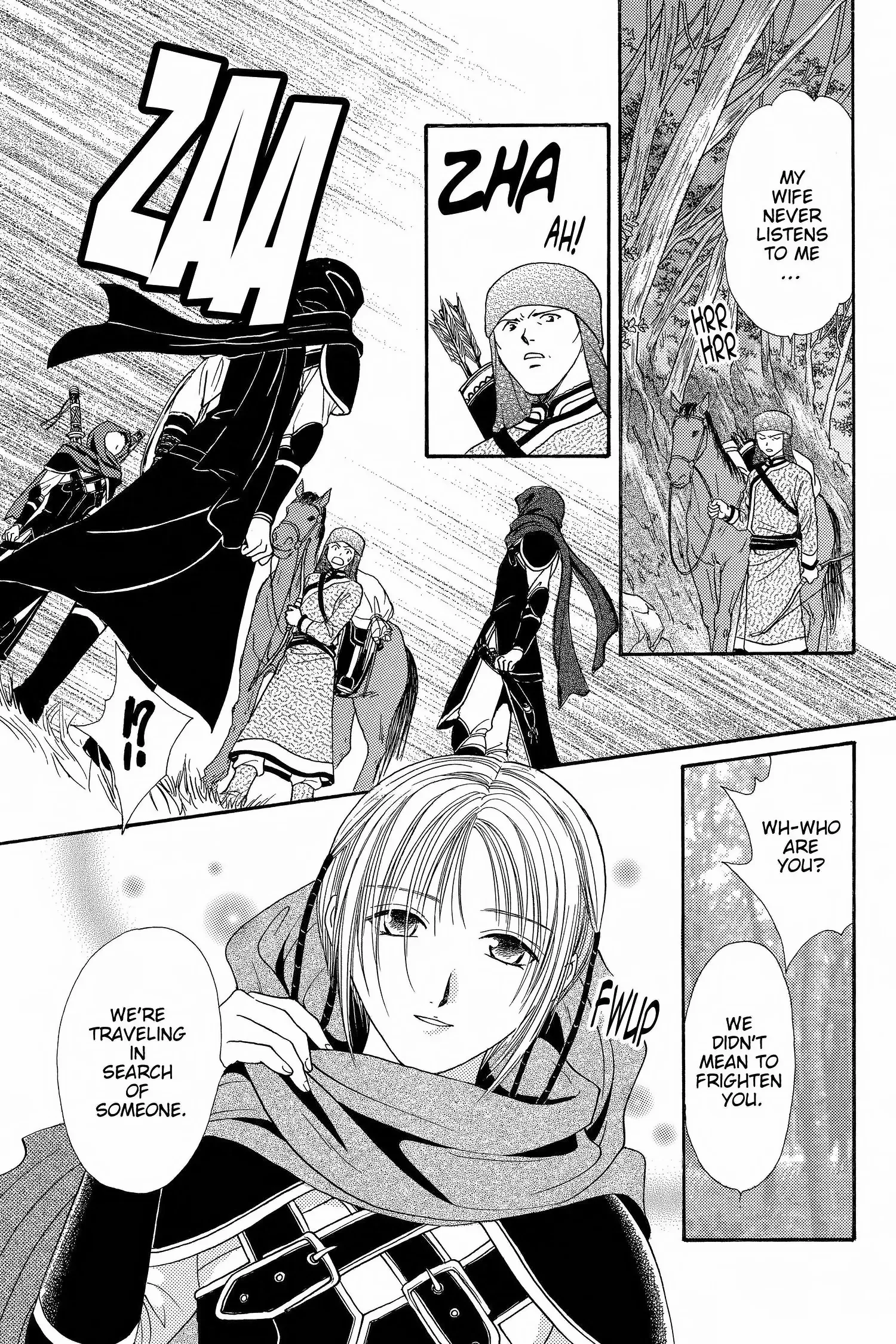 Fushigi Yûgi - Genbu Kaiden Chapter 4 - page 37
