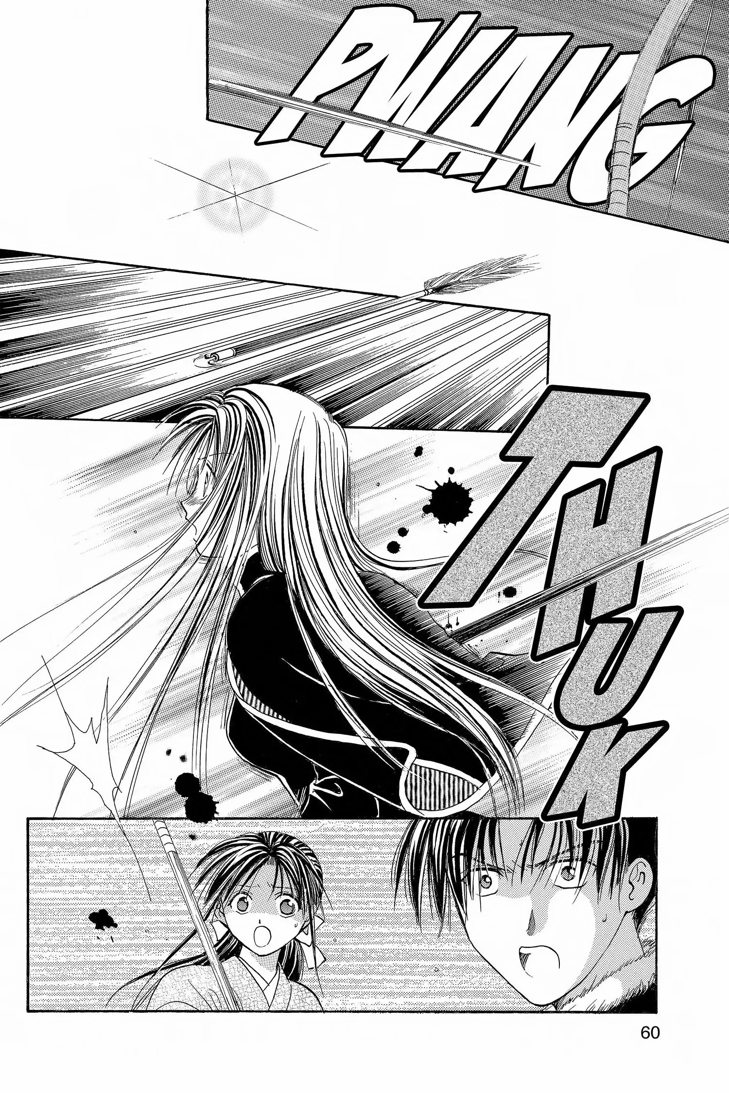 Fushigi Yûgi - Genbu Kaiden Chapter 4 - page 61