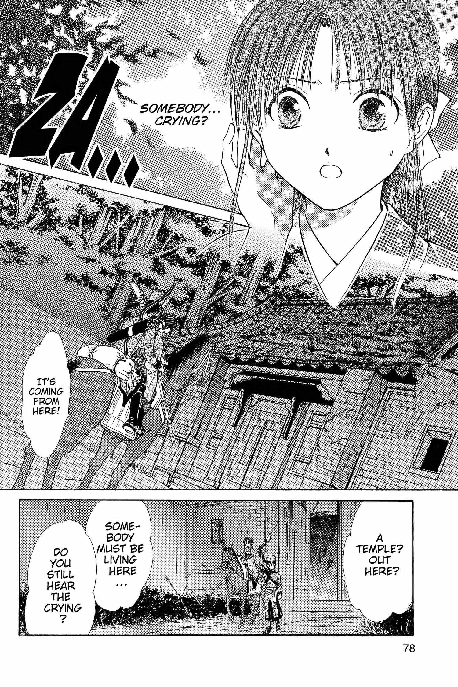 Fushigi Yûgi - Genbu Kaiden Chapter 5 - page 12