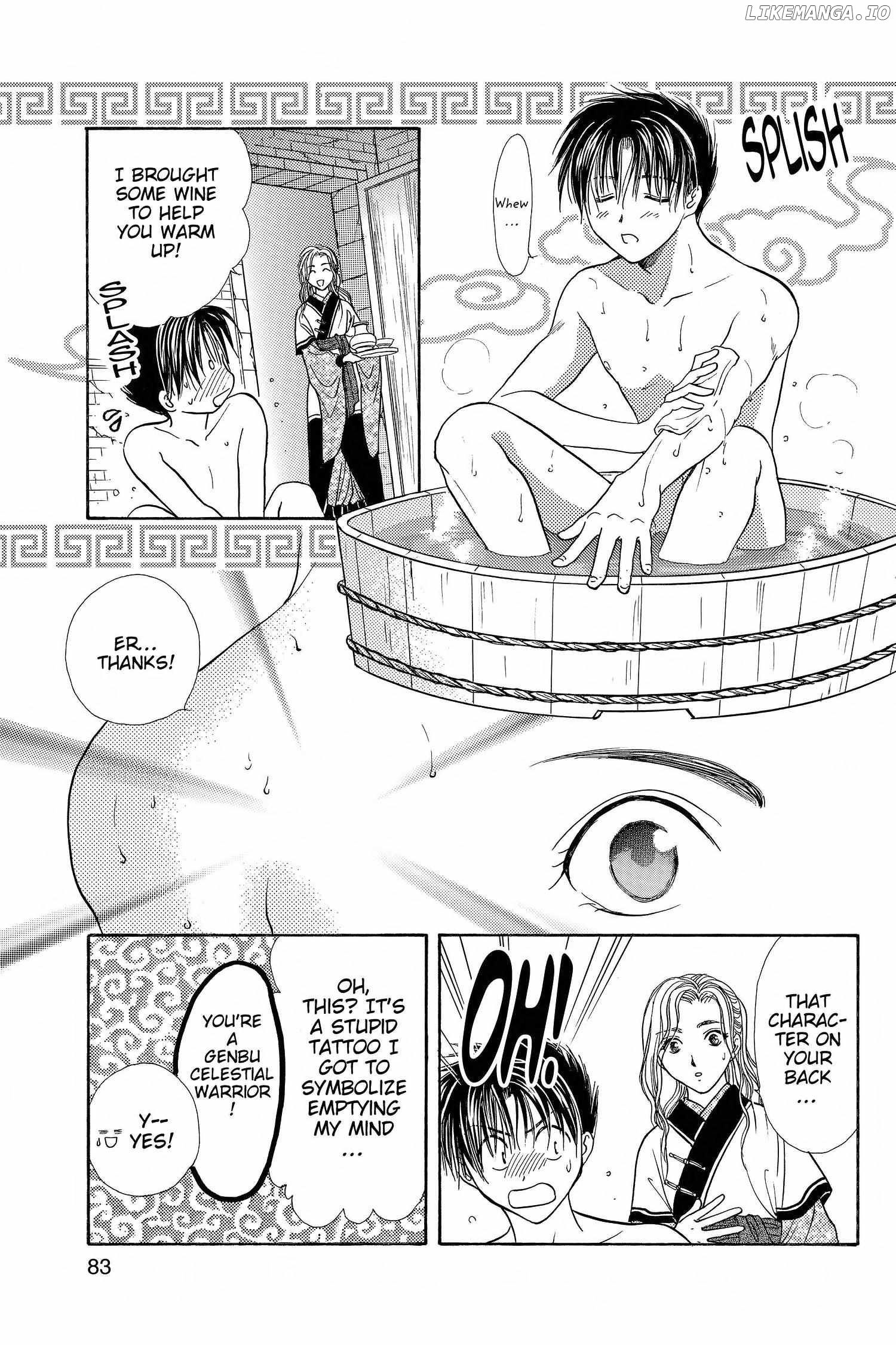 Fushigi Yûgi - Genbu Kaiden Chapter 5 - page 17