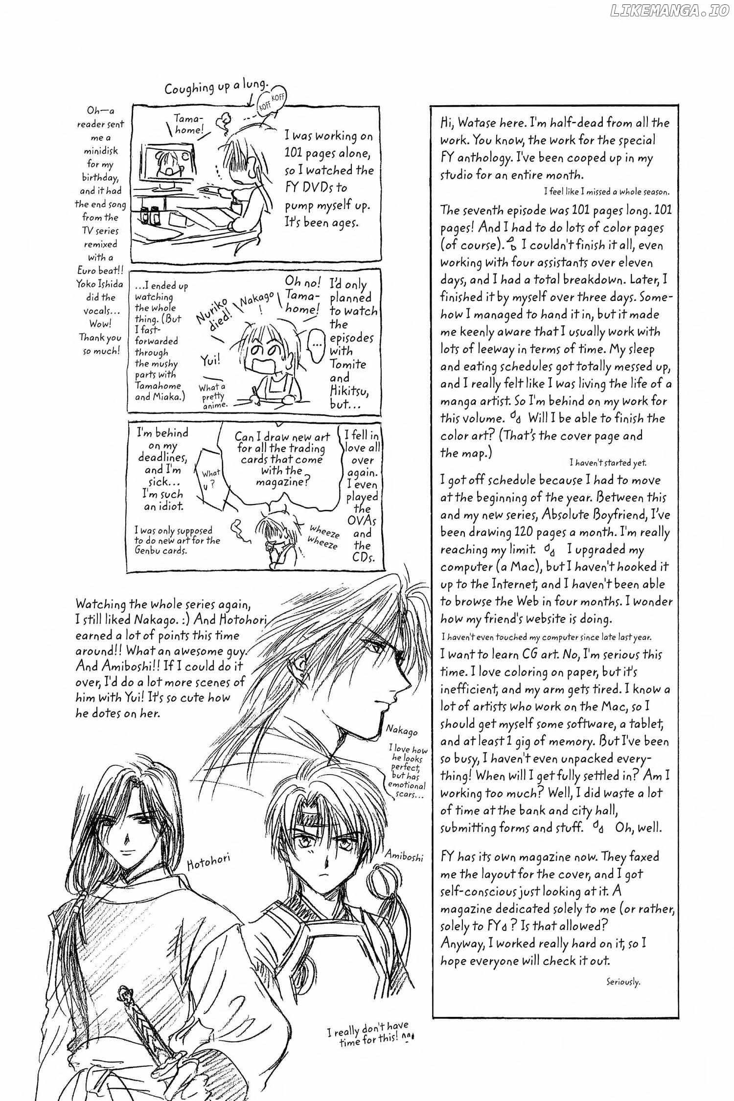 Fushigi Yûgi - Genbu Kaiden Chapter 5 - page 2