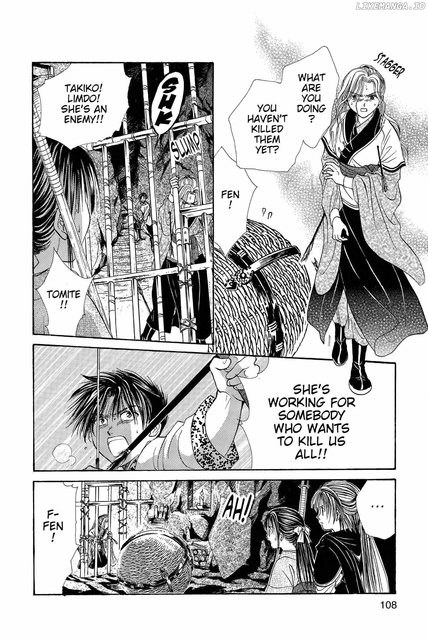 Fushigi Yûgi - Genbu Kaiden Chapter 5 - page 42