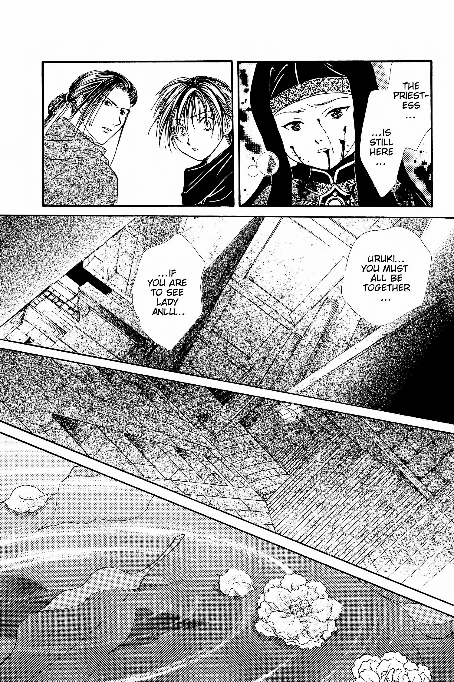 Fushigi Yûgi - Genbu Kaiden Chapter 7 - page 44