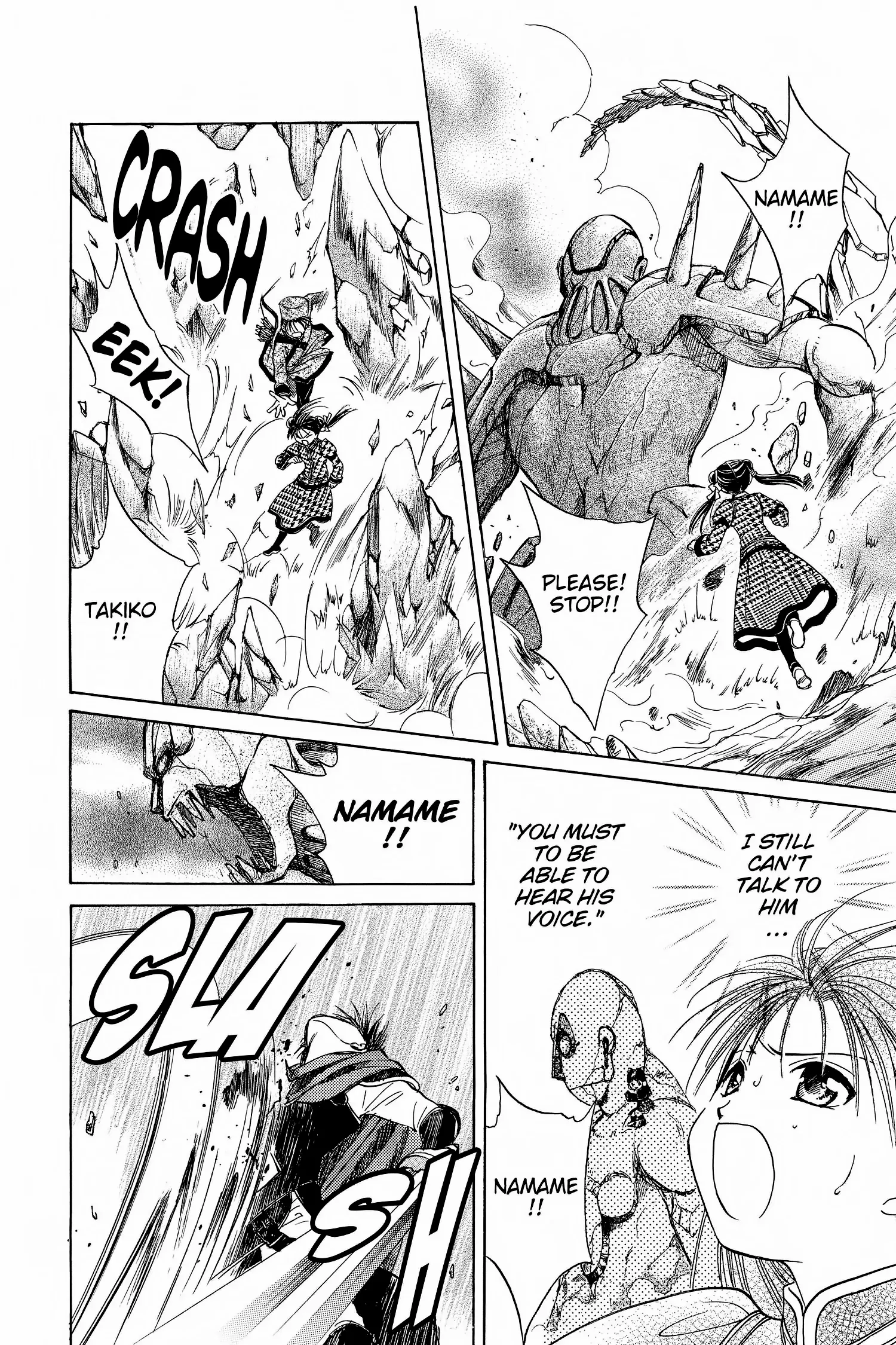 Fushigi Yûgi - Genbu Kaiden Chapter 8 - page 11