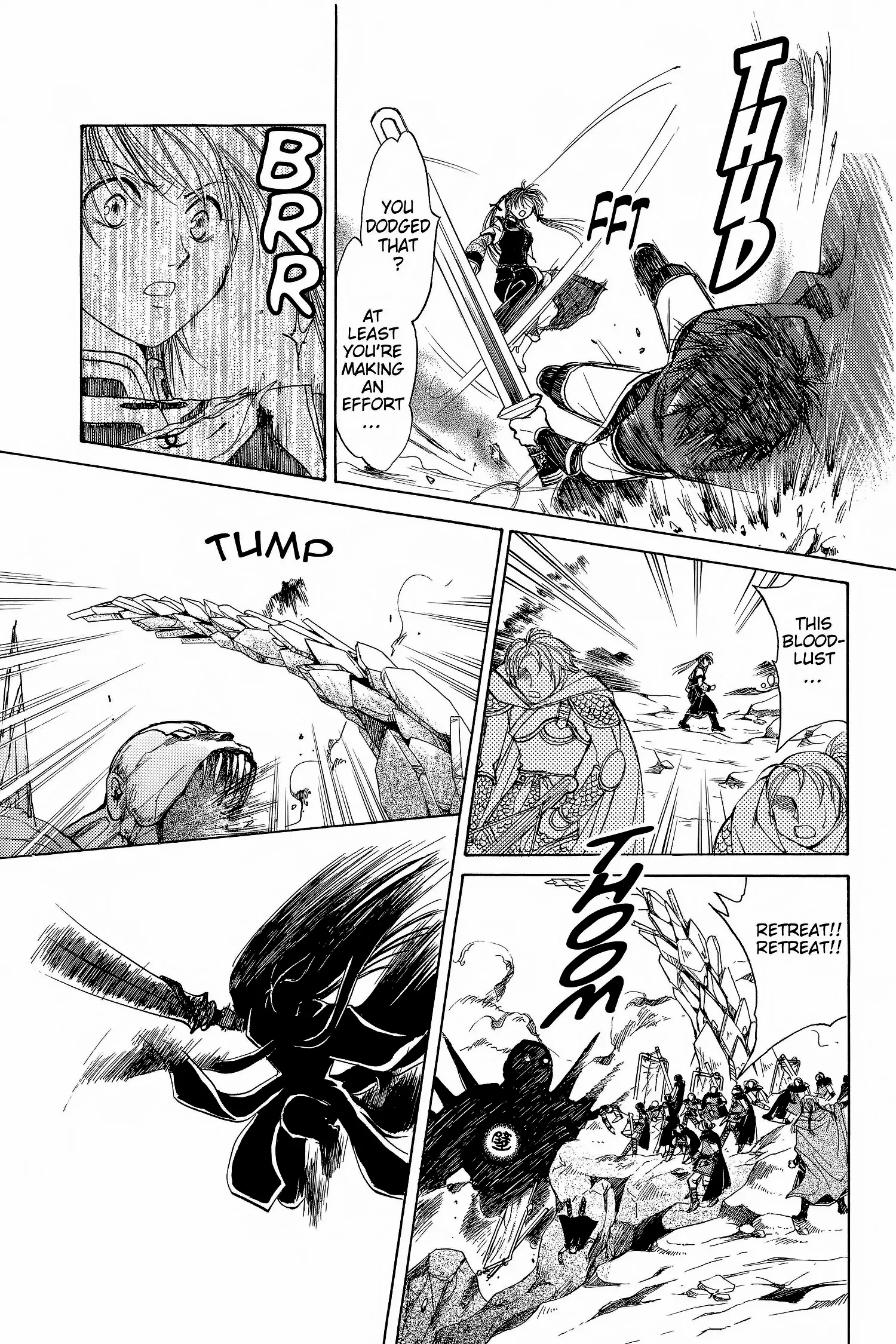Fushigi Yûgi - Genbu Kaiden Chapter 8 - page 12