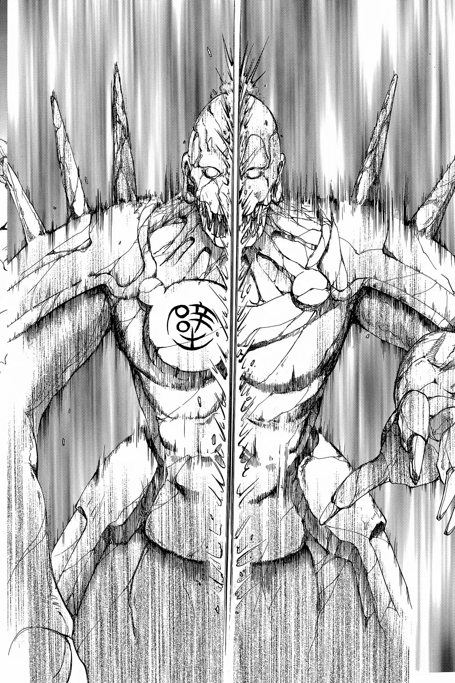 Fushigi Yûgi - Genbu Kaiden Chapter 8 - page 13