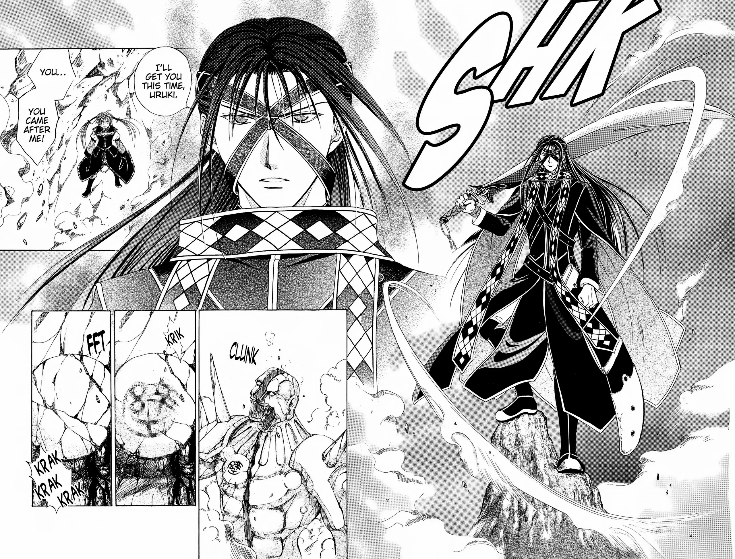 Fushigi Yûgi - Genbu Kaiden Chapter 8 - page 15