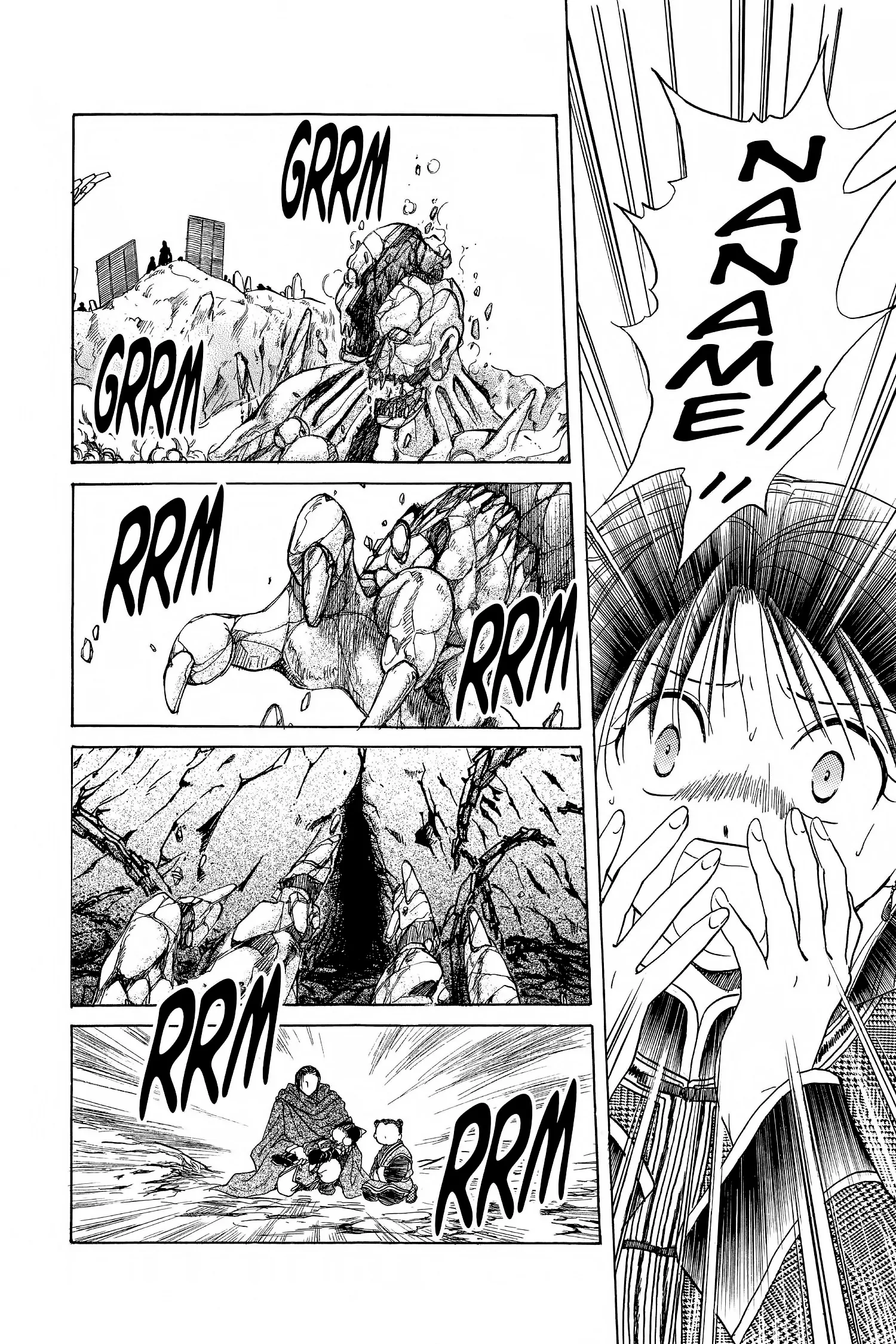 Fushigi Yûgi - Genbu Kaiden Chapter 8 - page 16