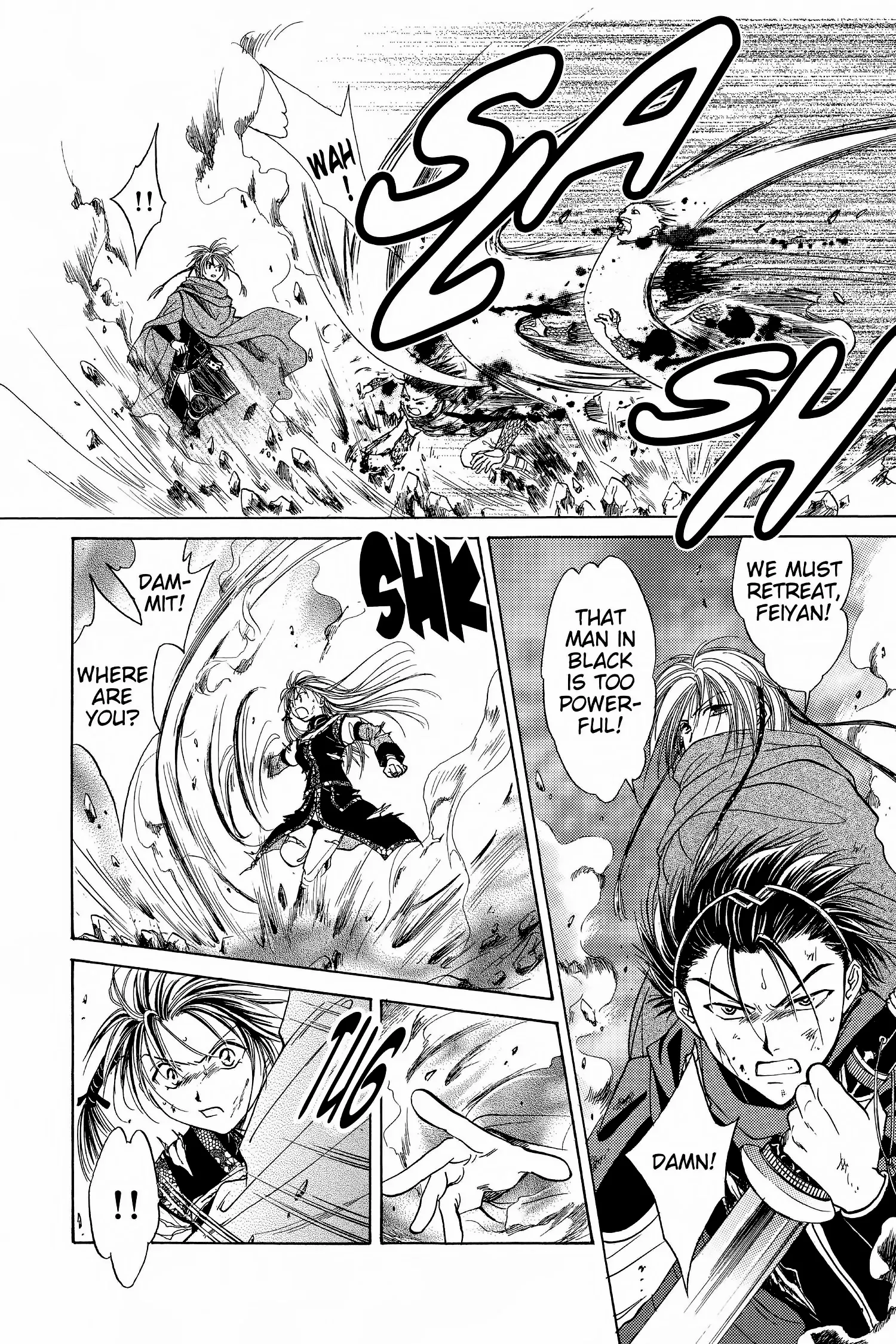 Fushigi Yûgi - Genbu Kaiden Chapter 8 - page 20