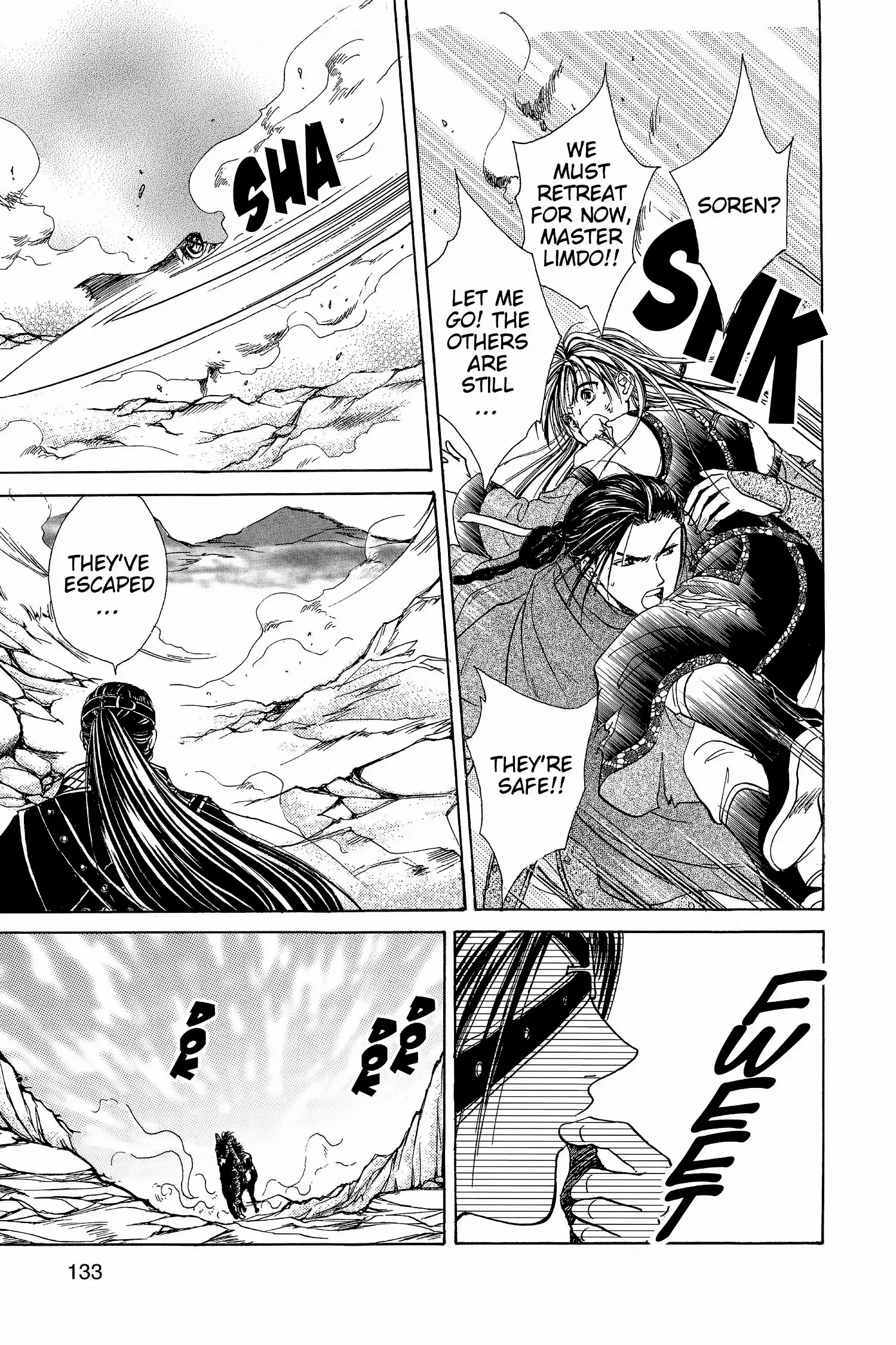 Fushigi Yûgi - Genbu Kaiden Chapter 8 - page 21