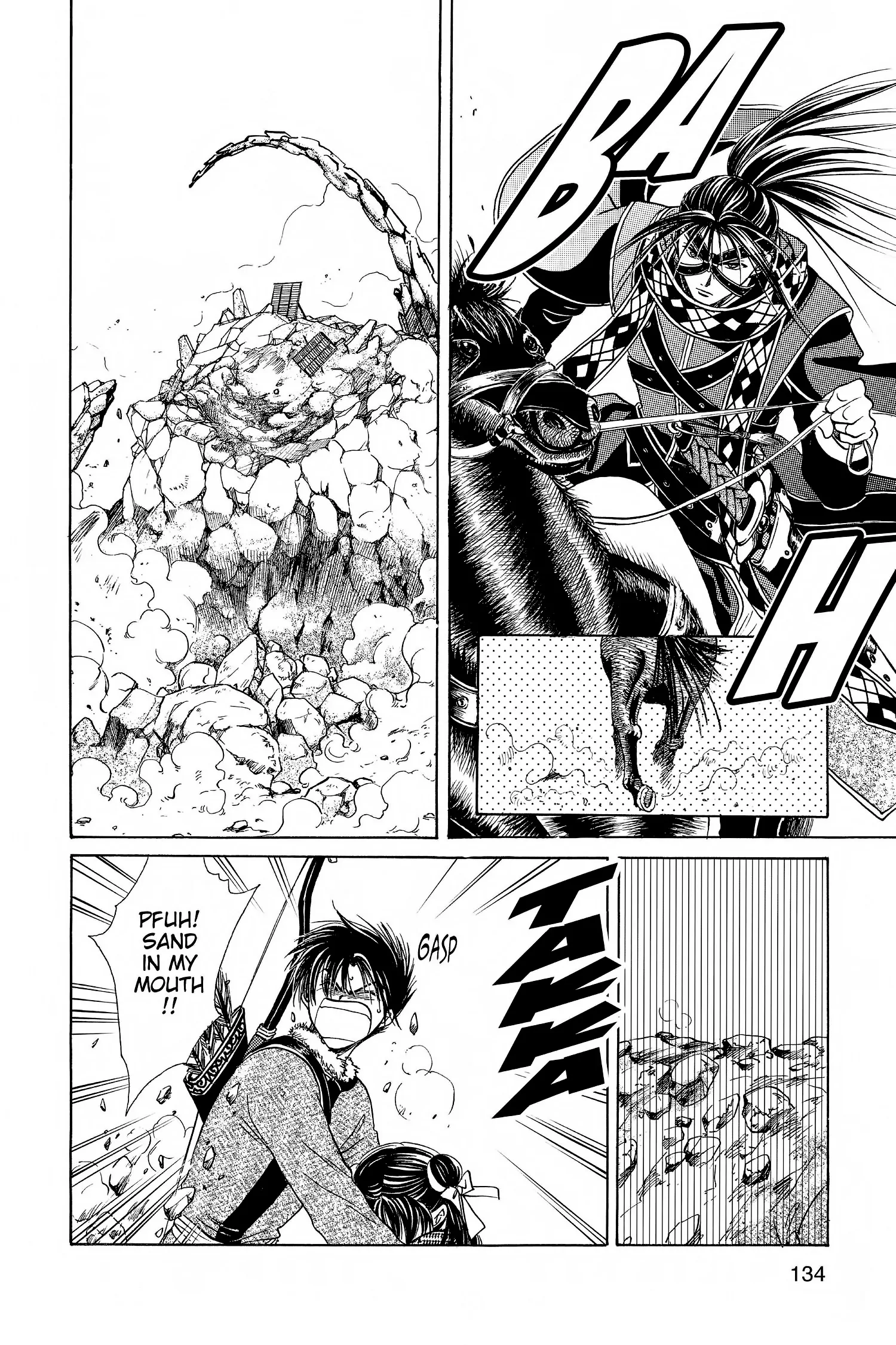 Fushigi Yûgi - Genbu Kaiden Chapter 8 - page 22