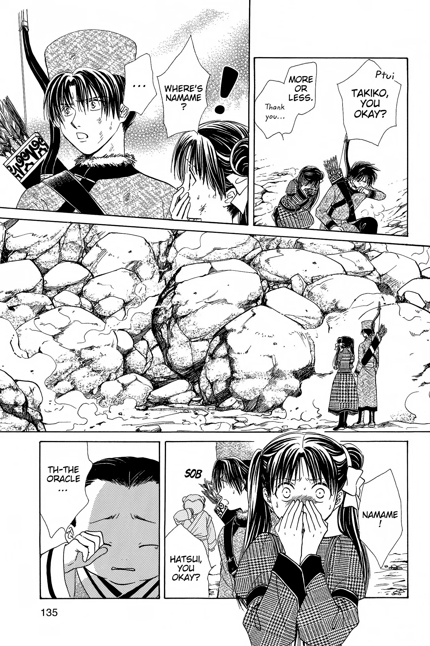 Fushigi Yûgi - Genbu Kaiden Chapter 8 - page 23