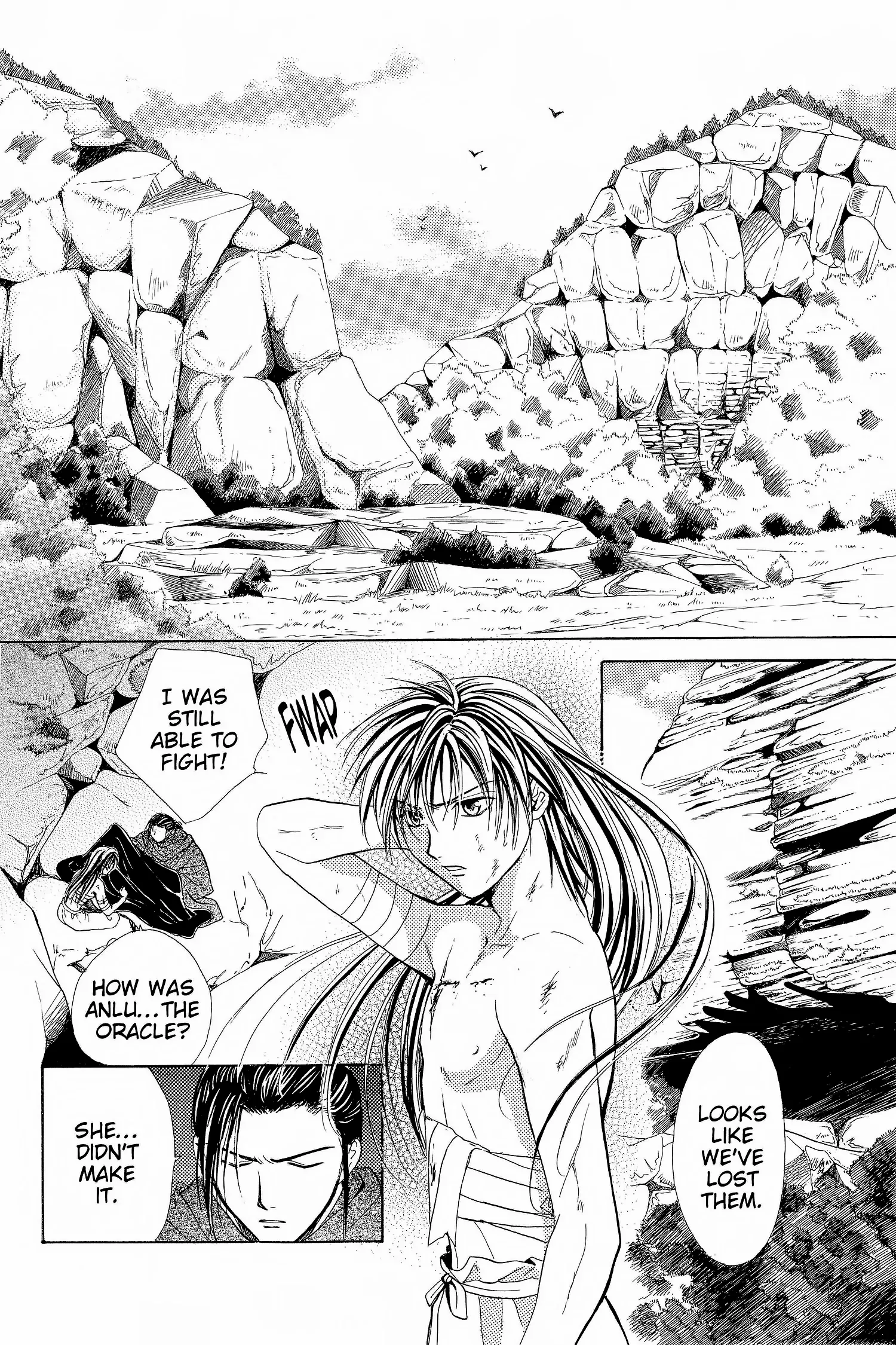 Fushigi Yûgi - Genbu Kaiden Chapter 8 - page 24