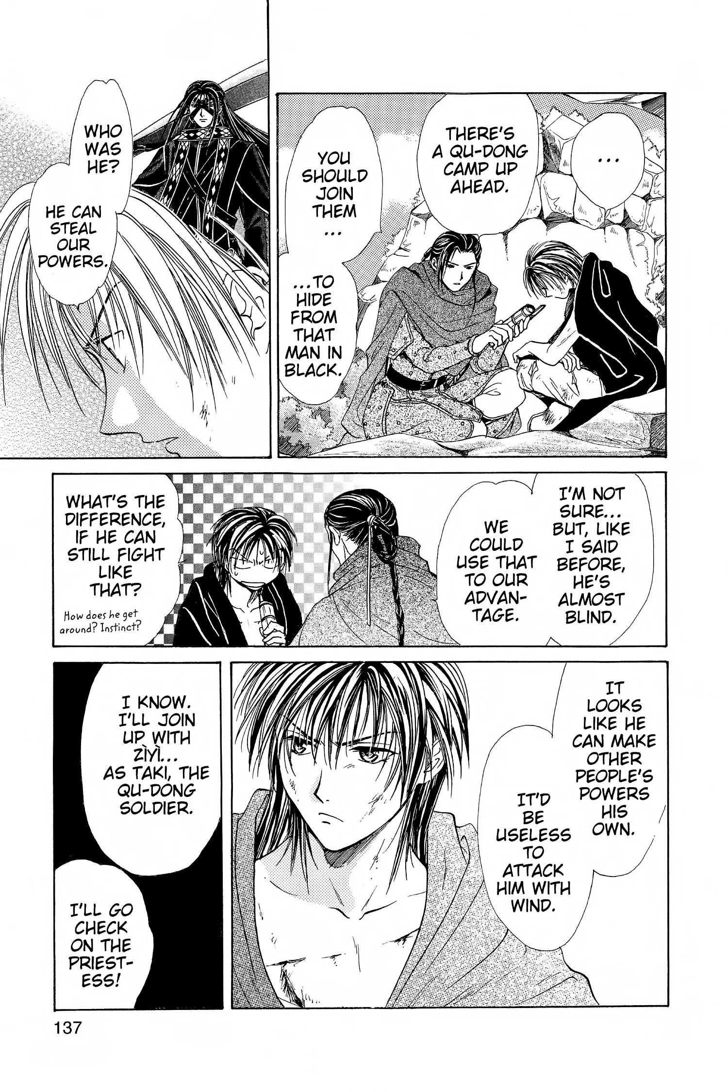 Fushigi Yûgi - Genbu Kaiden Chapter 8 - page 25